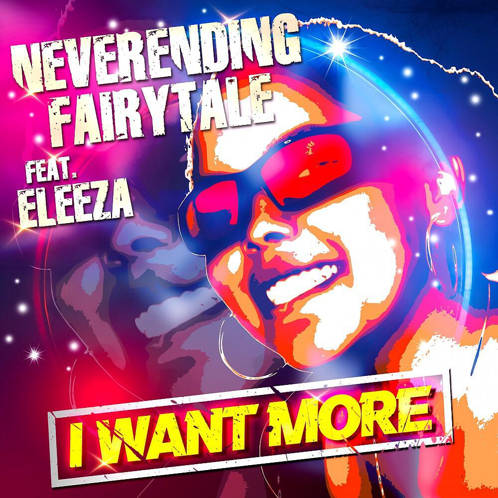 Релиз I Want More