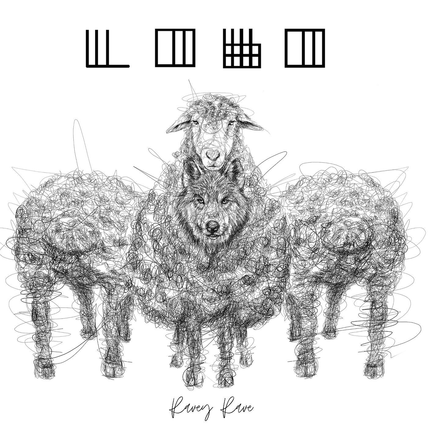 Релиз Lobo