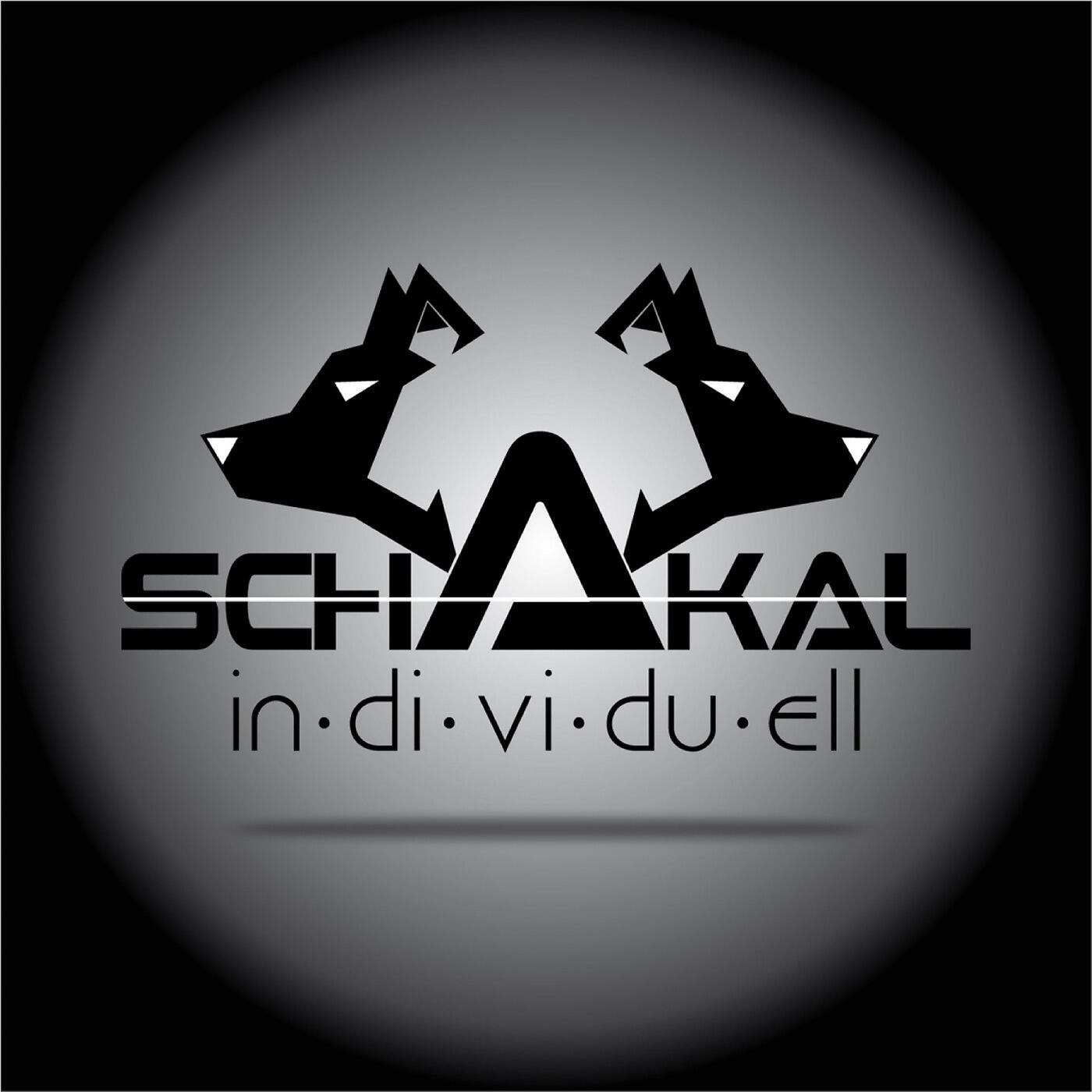 Релиз Individuell