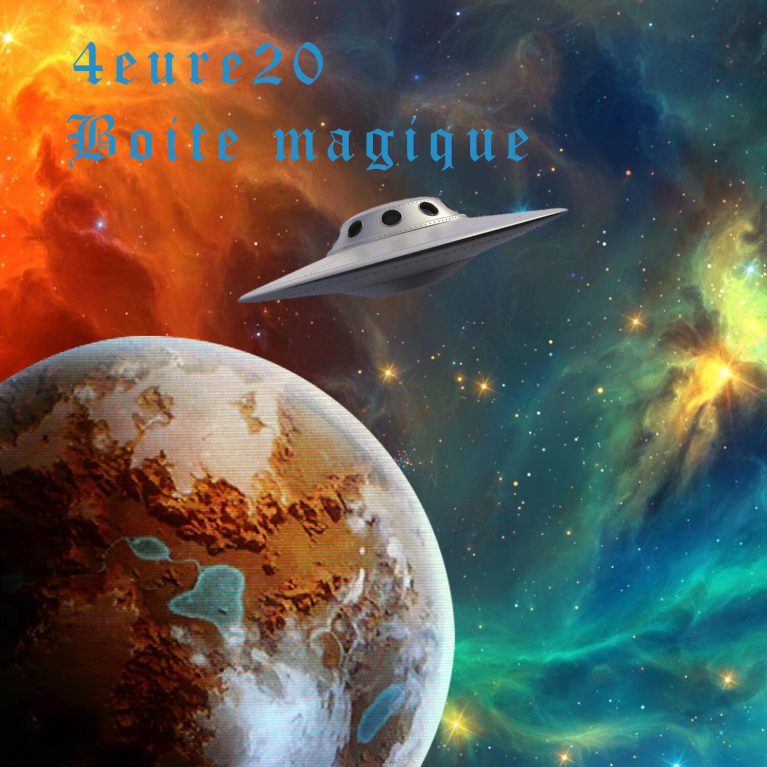 Релиз Boite Magique