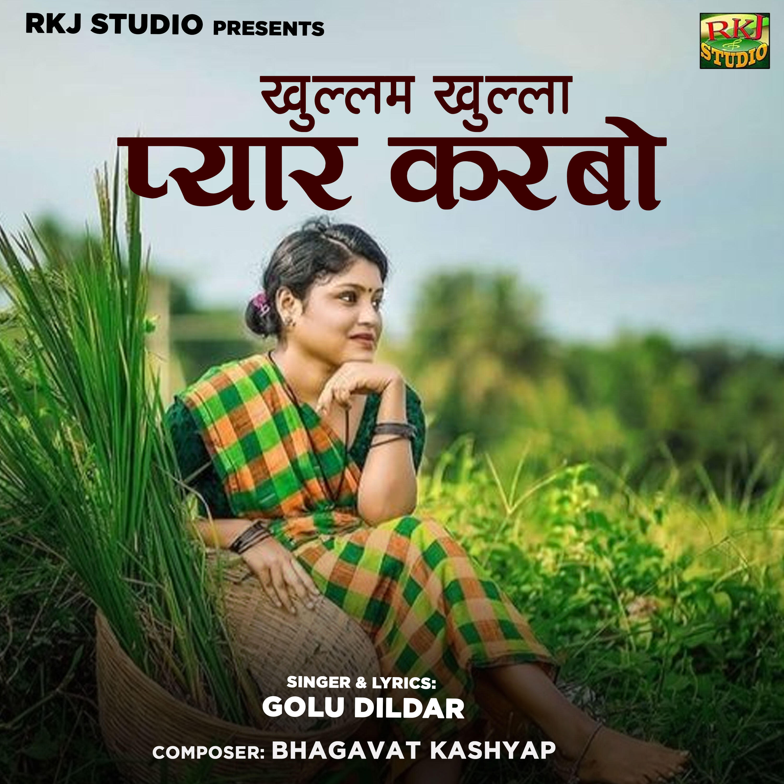 Релиз Khullam Khulla Pyar Karbo