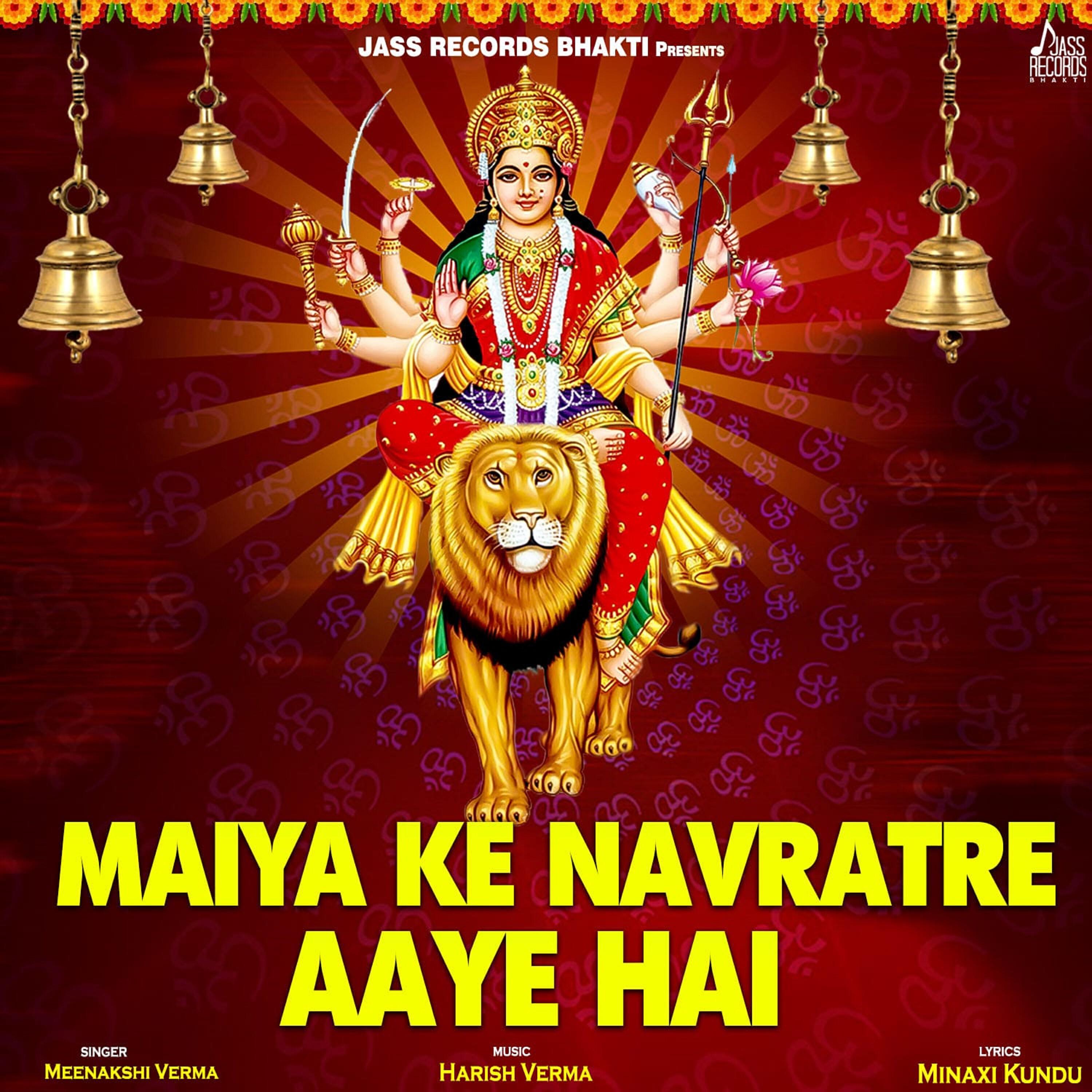 Релиз Maiya Ke Navratre Aaye Ha