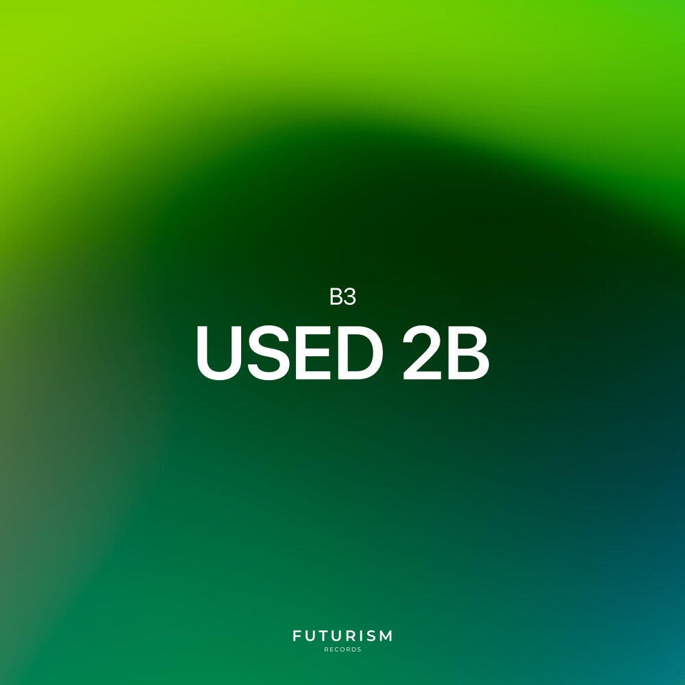 Релиз USED 2B
