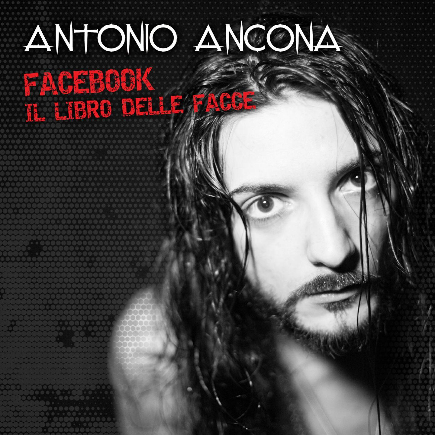 Релиз Facebook