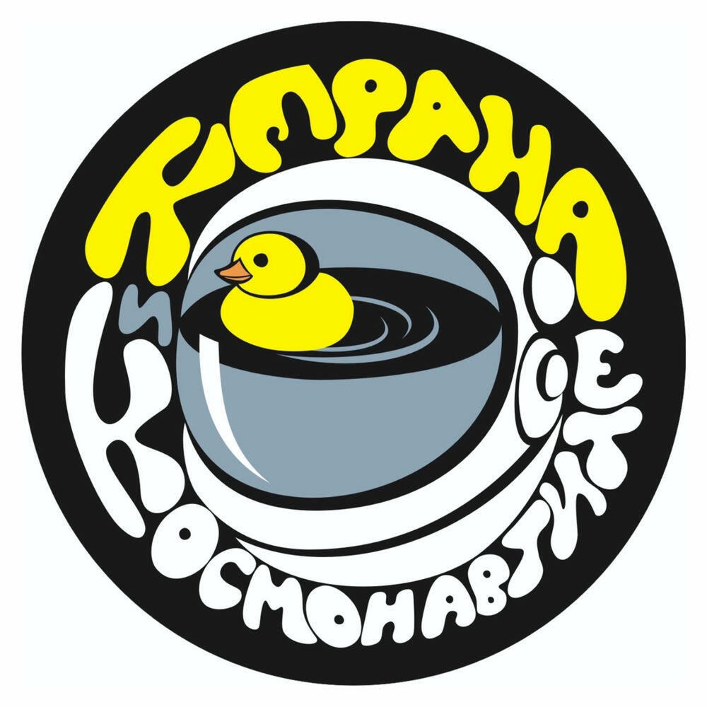 Релиз Урса Майнър
