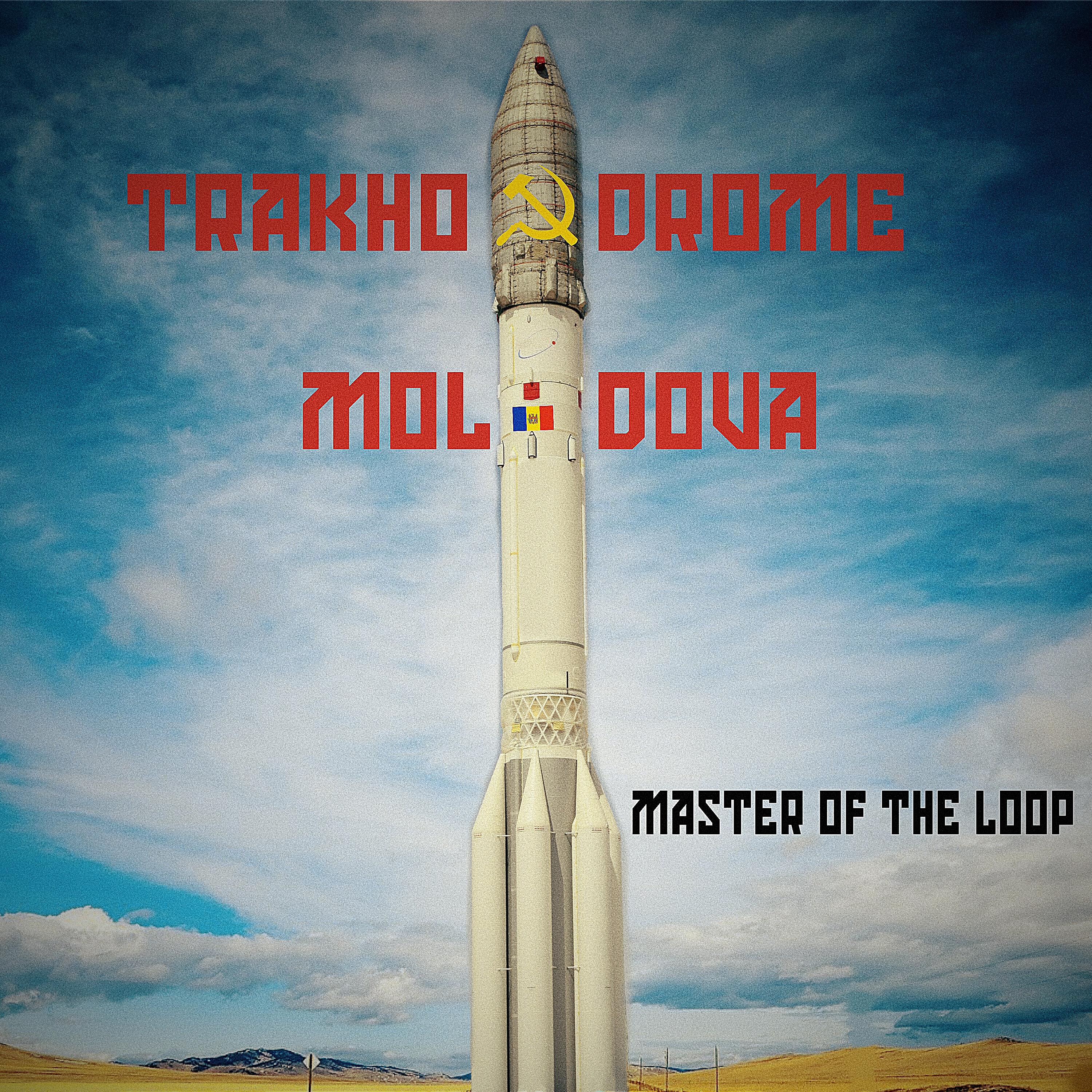 Релиз Master of the Loop