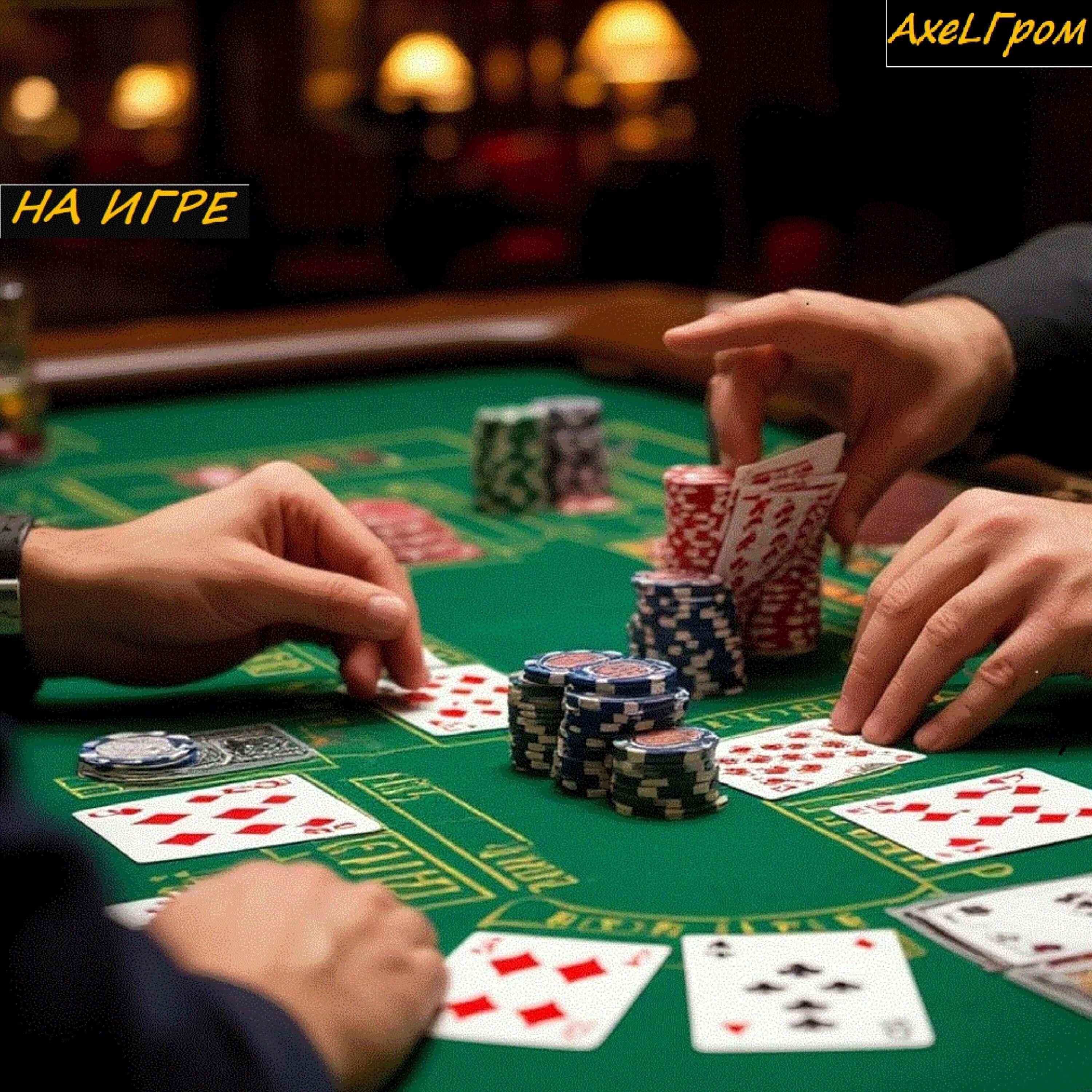 Релиз На Игре