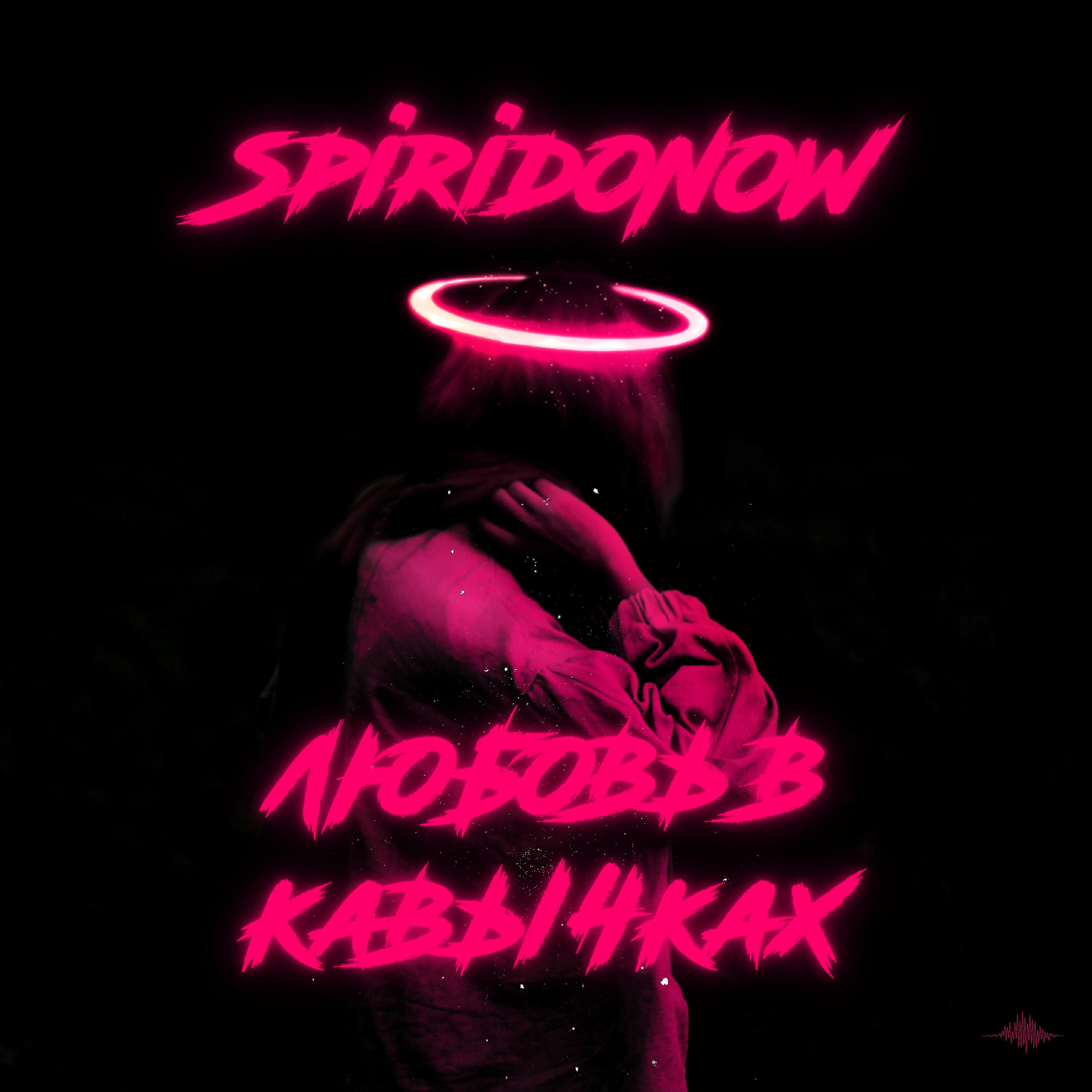 Spiridonow
