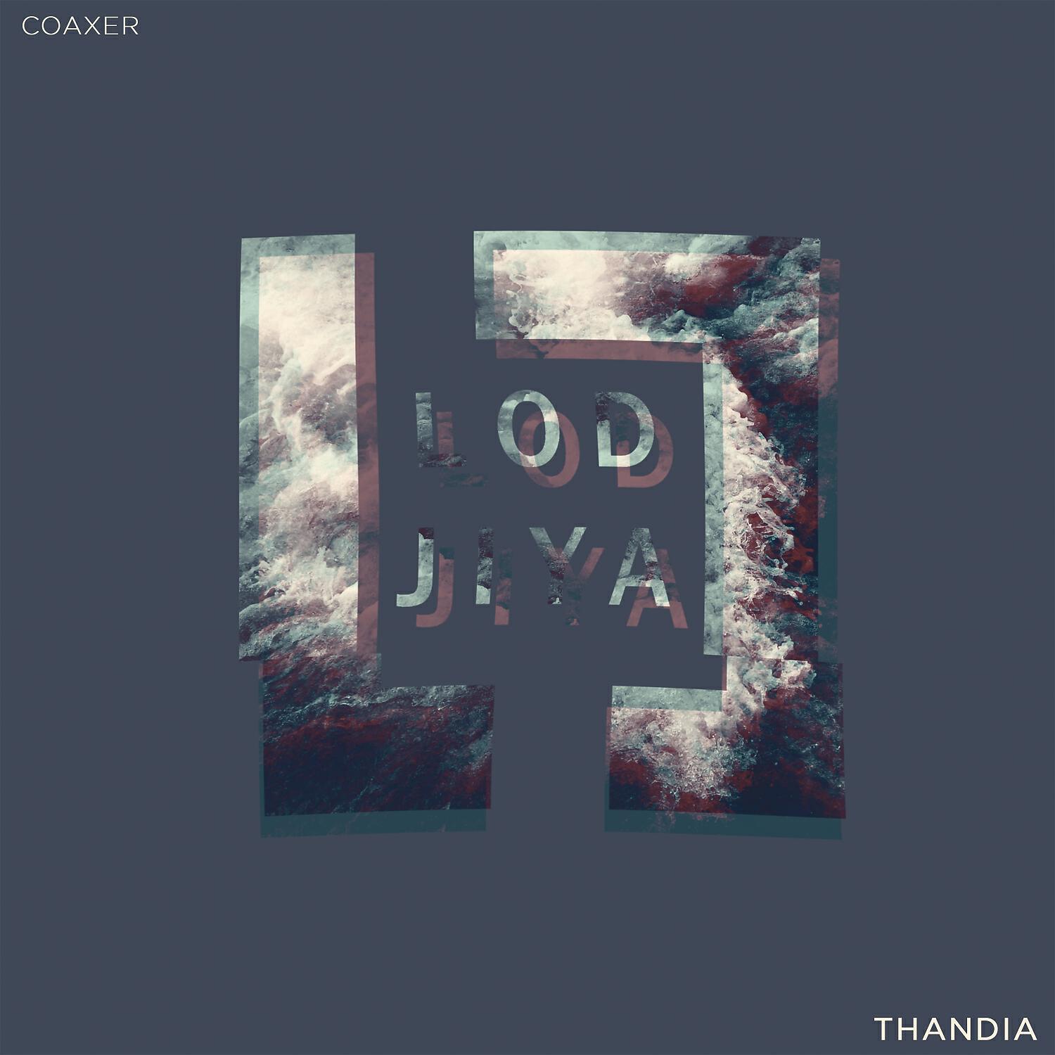Релиз Thandia