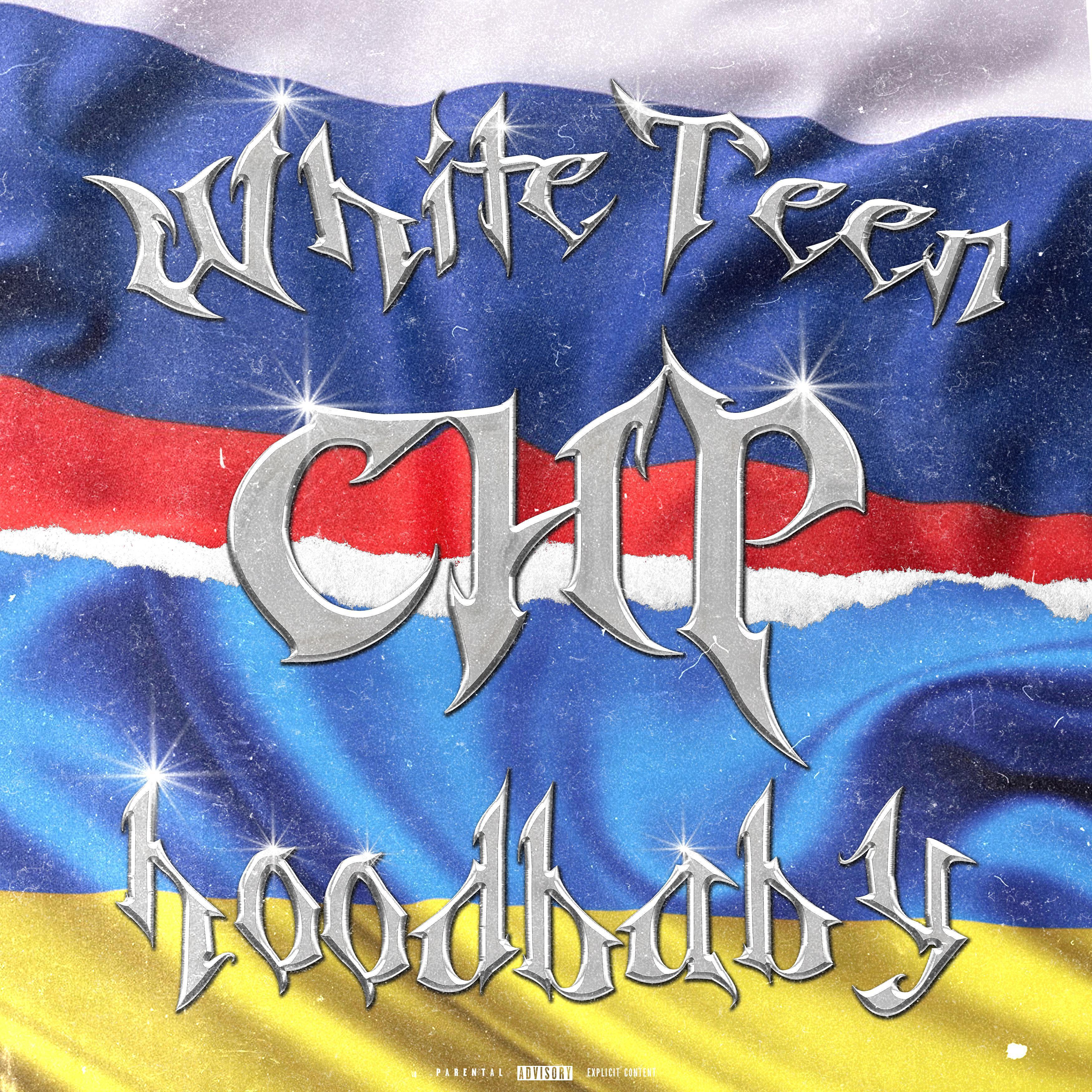 WhiteTeen