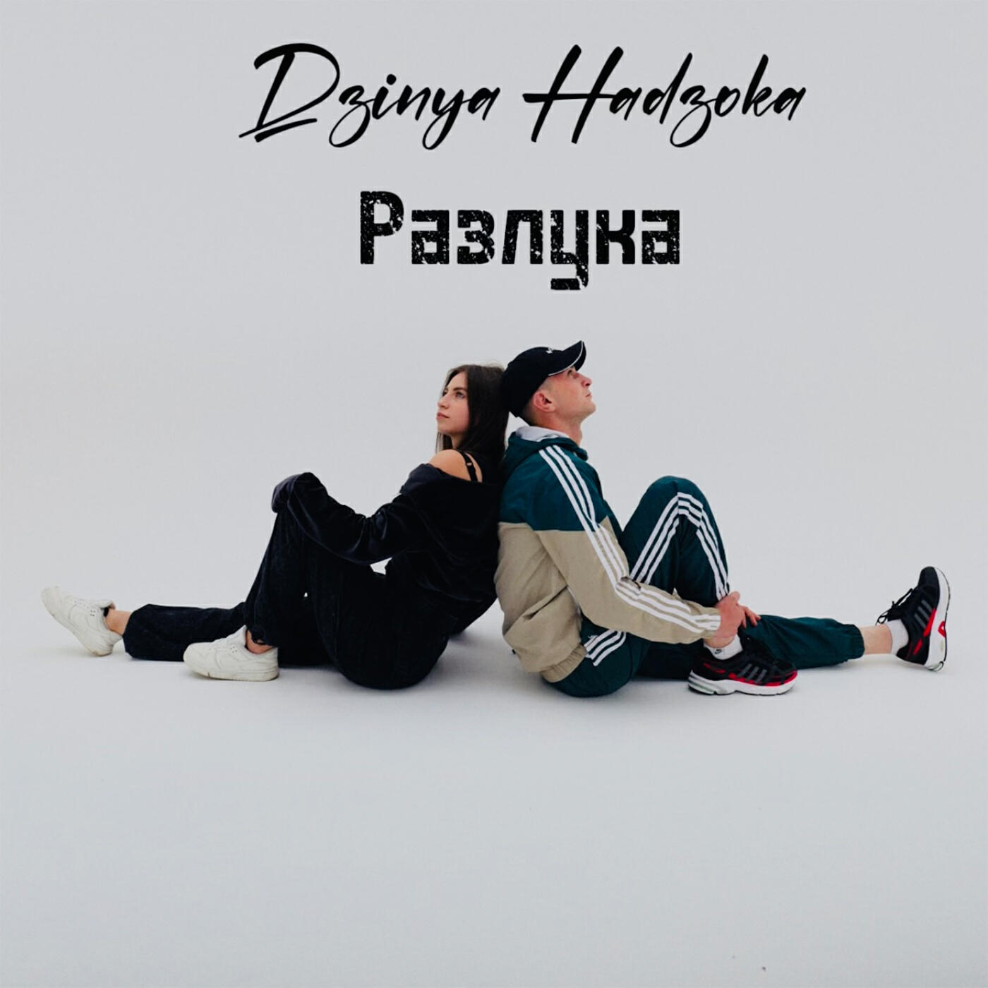 Dzinya