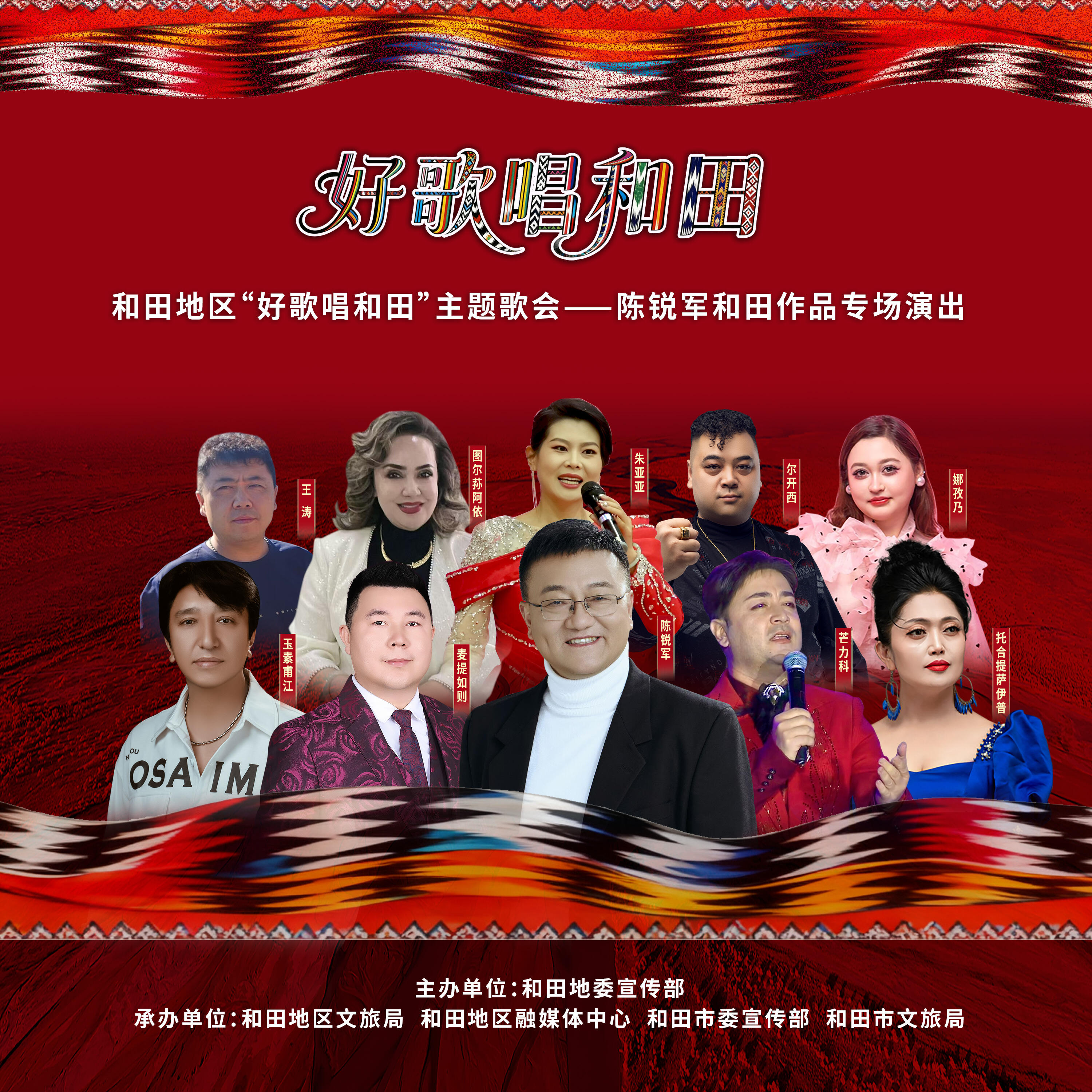 肉孜旺古丽·热木提力