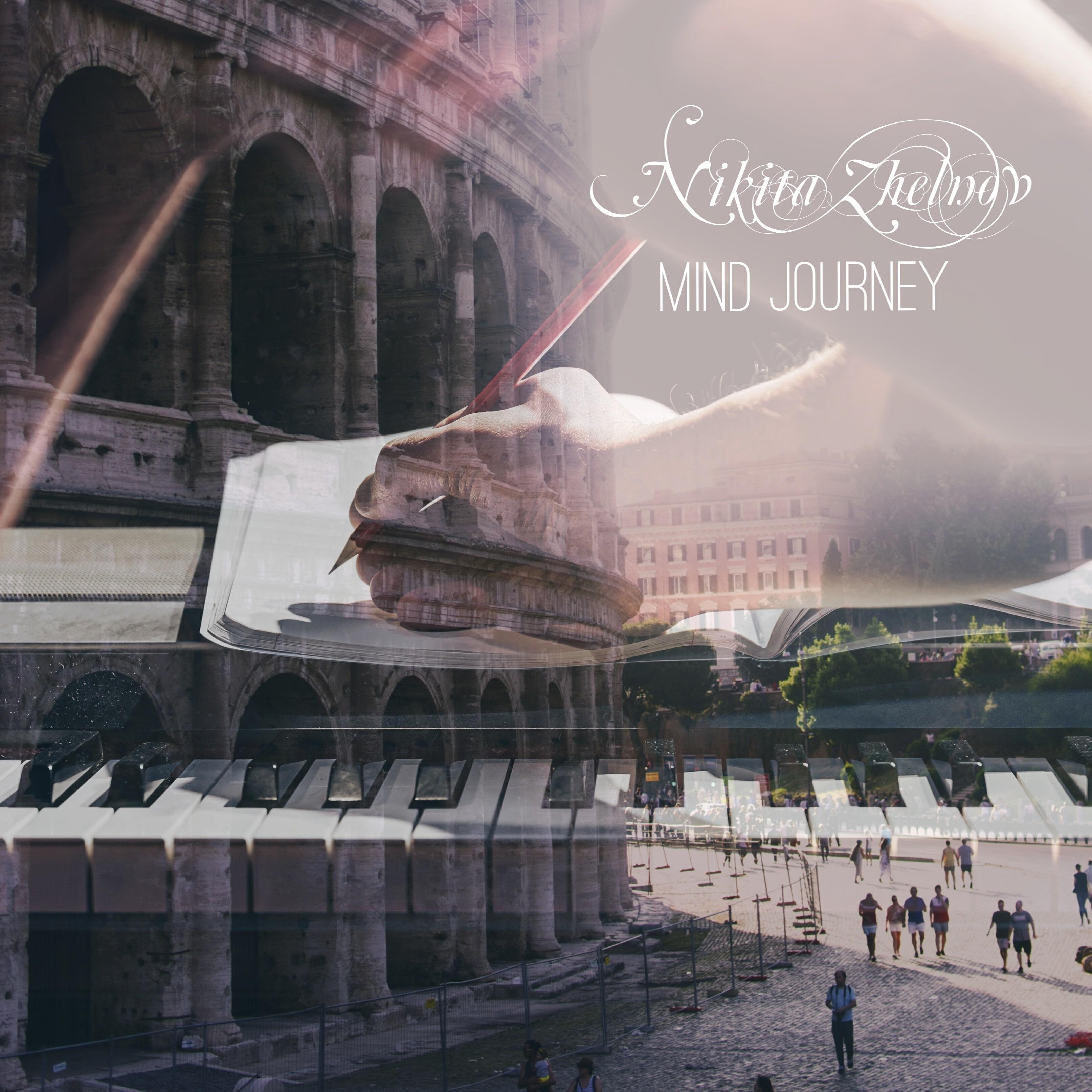 Релиз Mind Journey