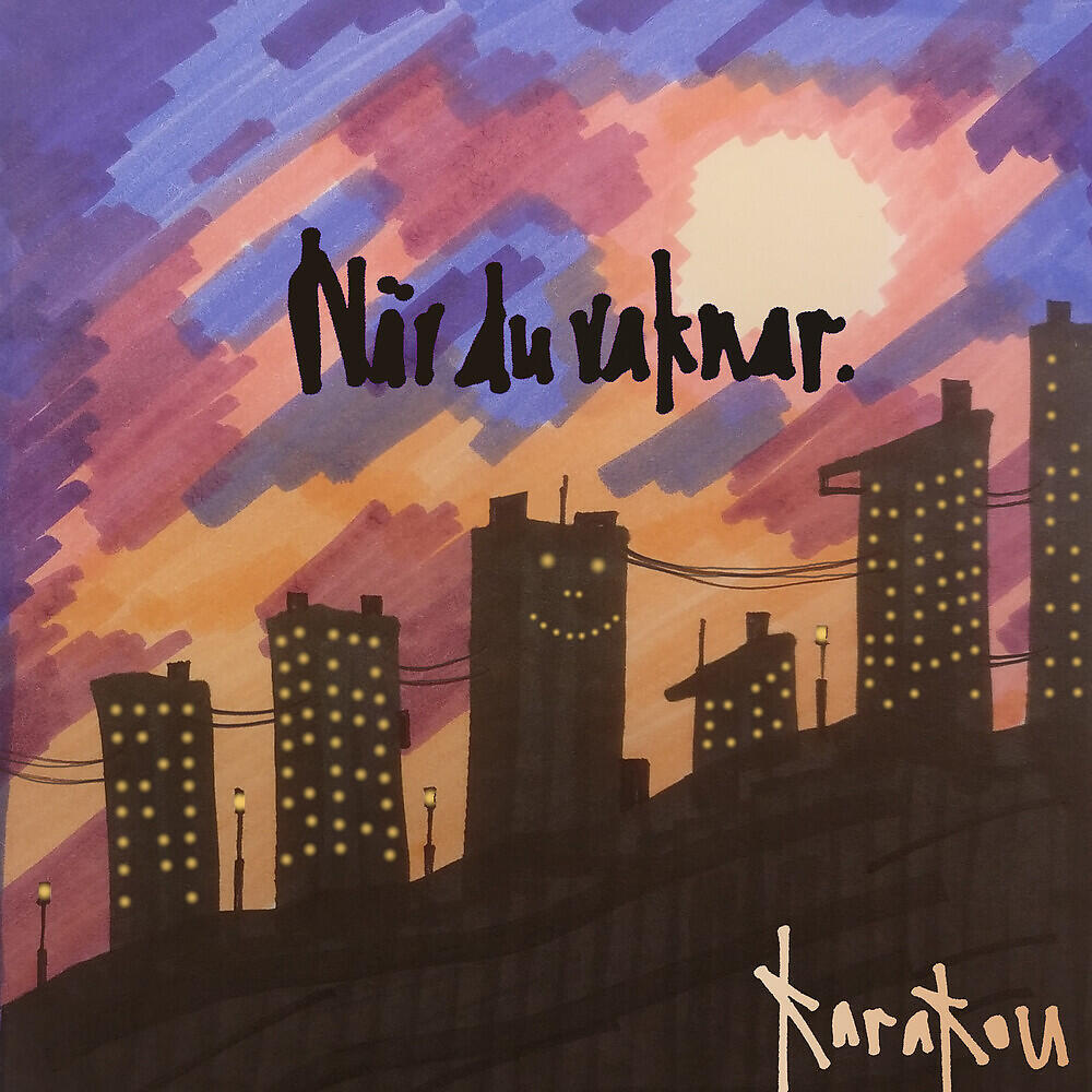 Релиз När du vaknar