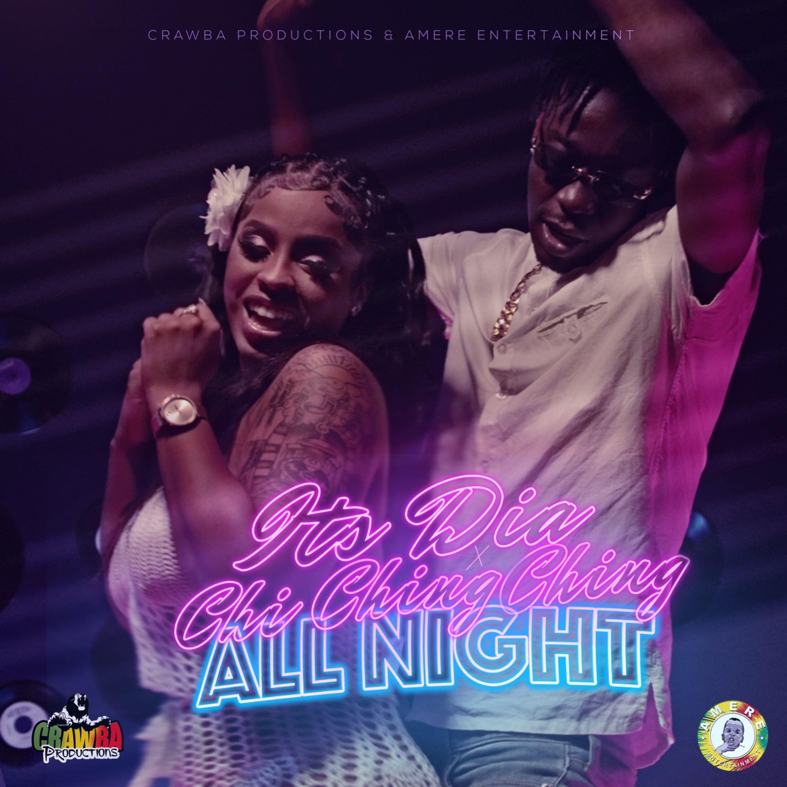 Релиз All Night