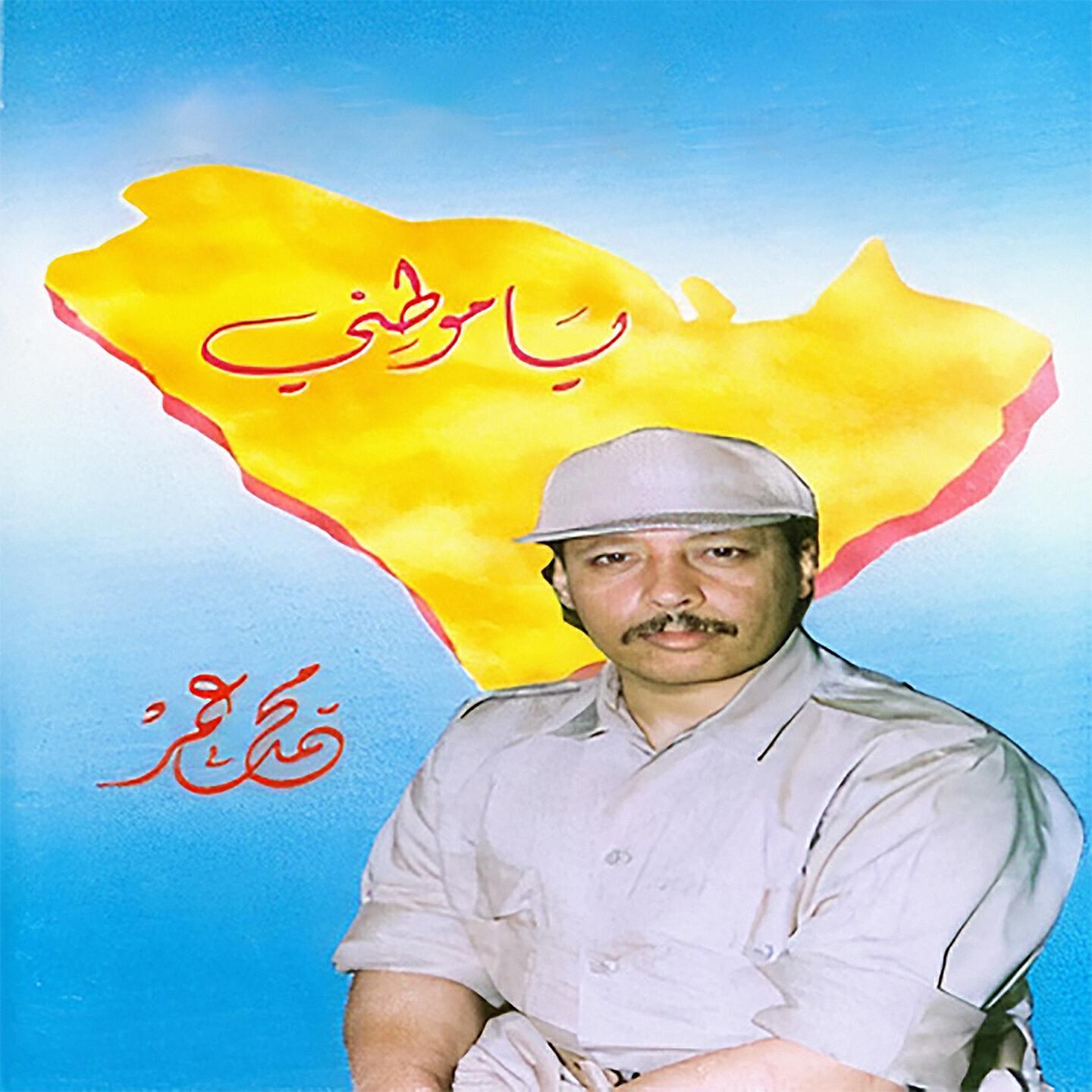 محمد عمر