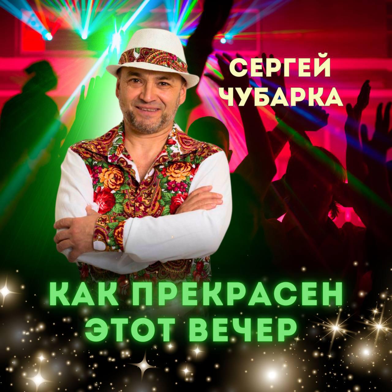 Обложка трека