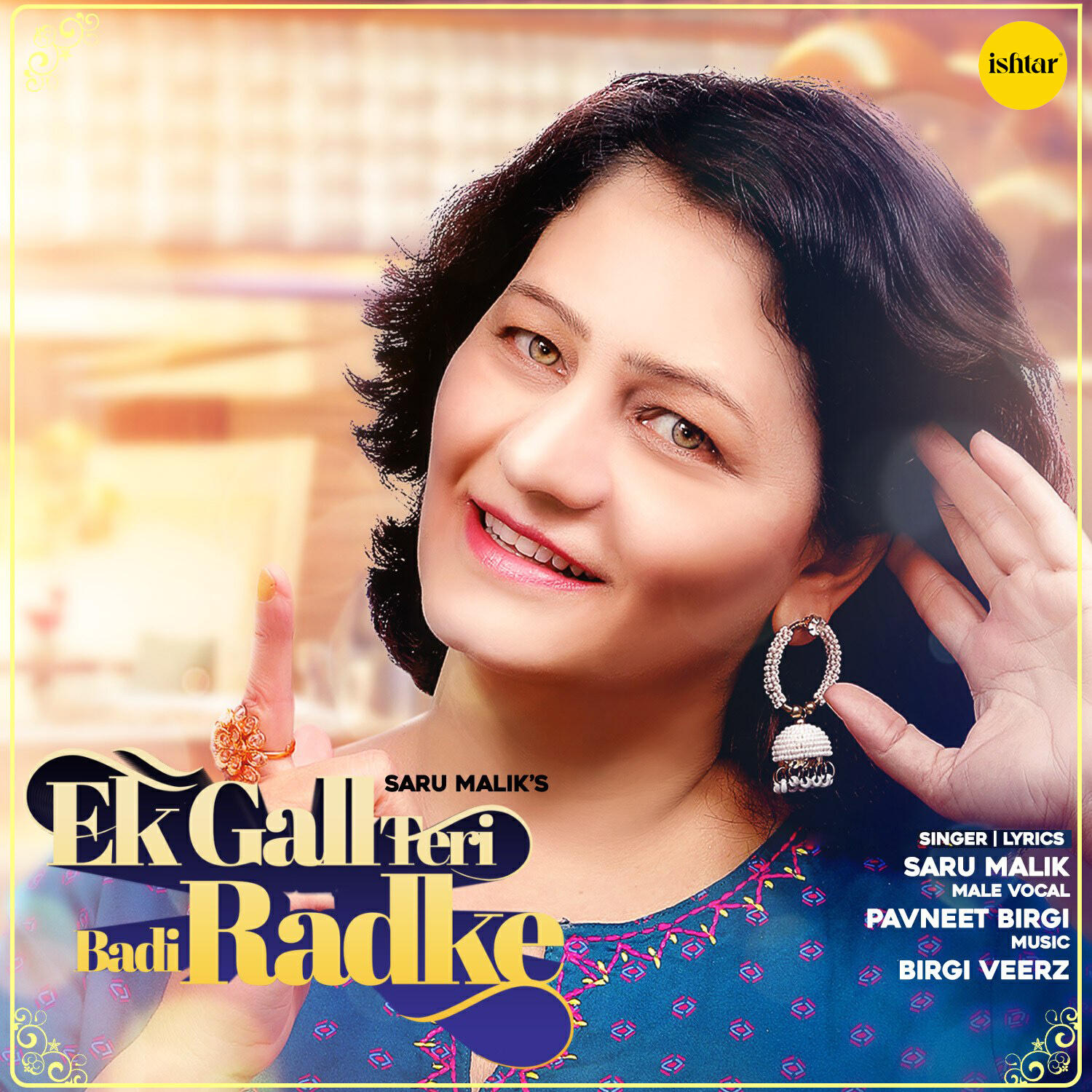 Релиз Ek Gall Teri Badi Radke