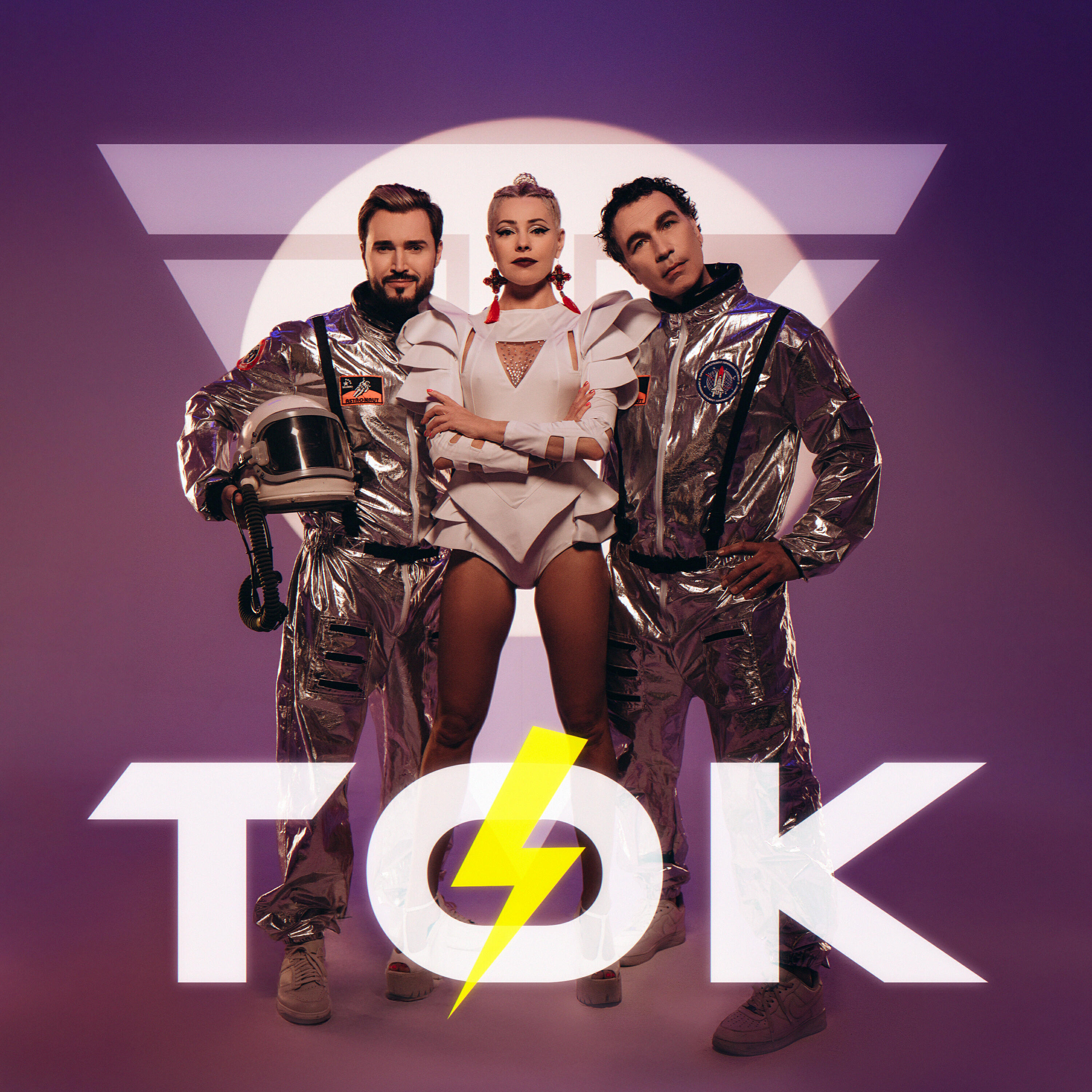 Релиз ТОК