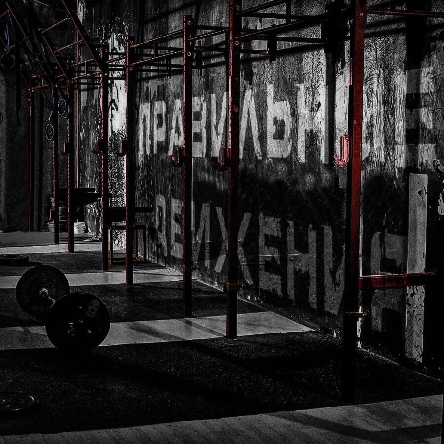 Волна по релизу