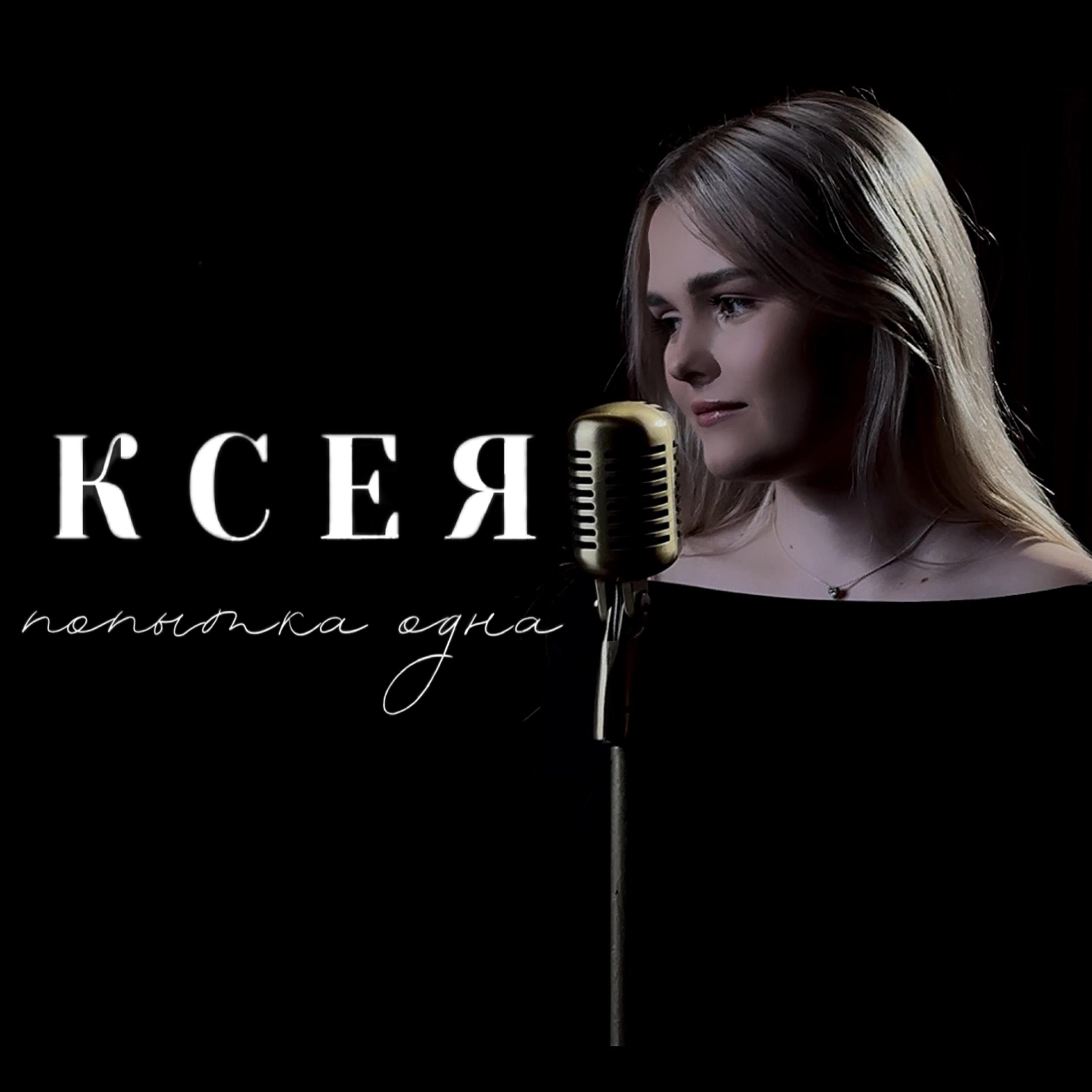 Релиз попытка одна