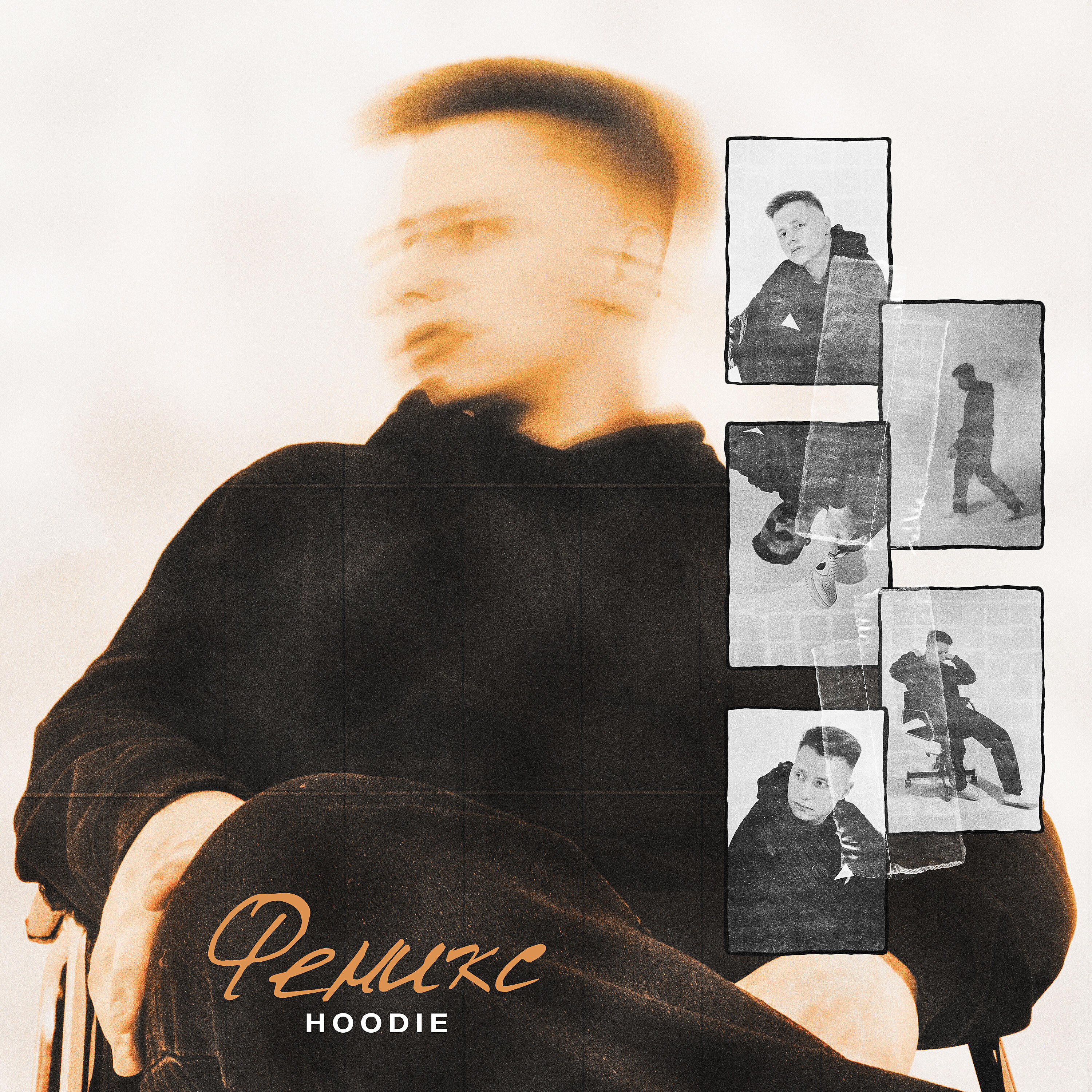Релиз Феникс