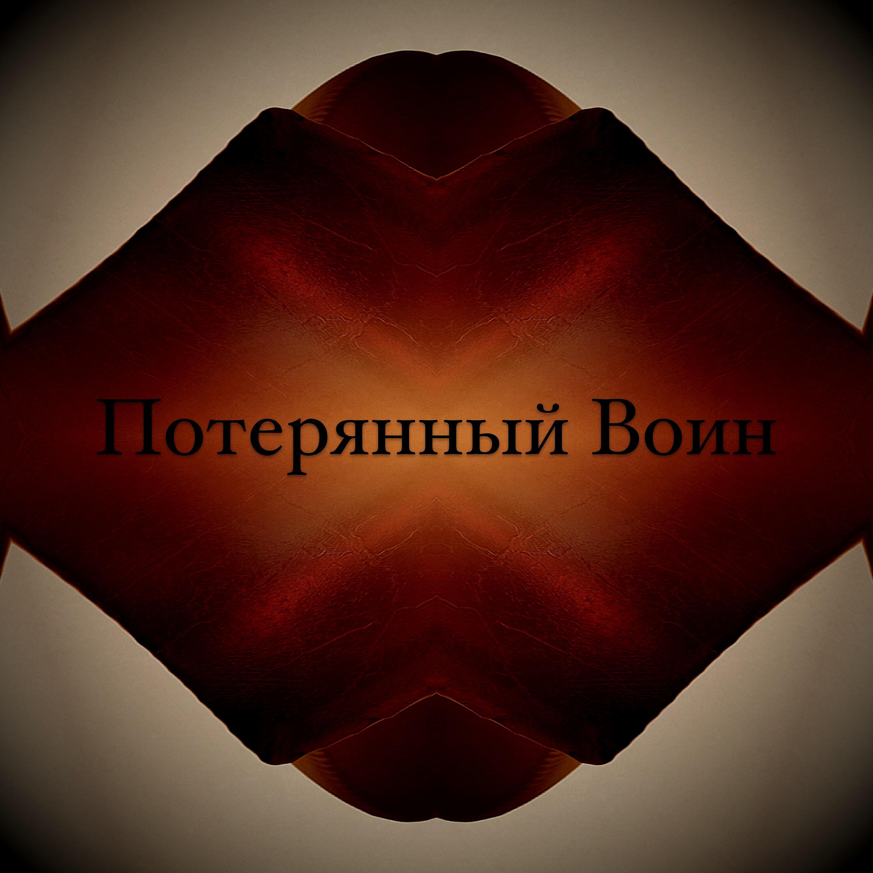 Релиз Красота