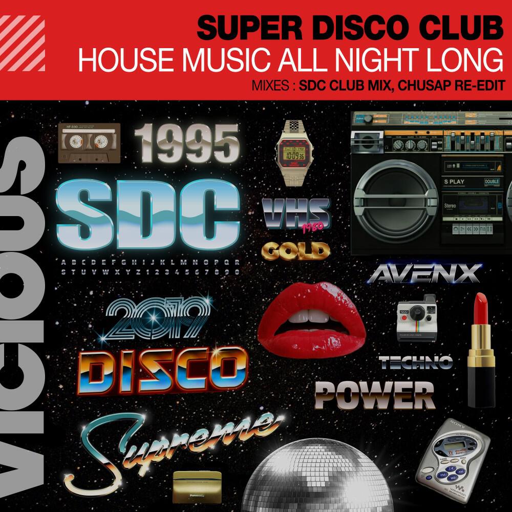 Релиз House Music All Night Long