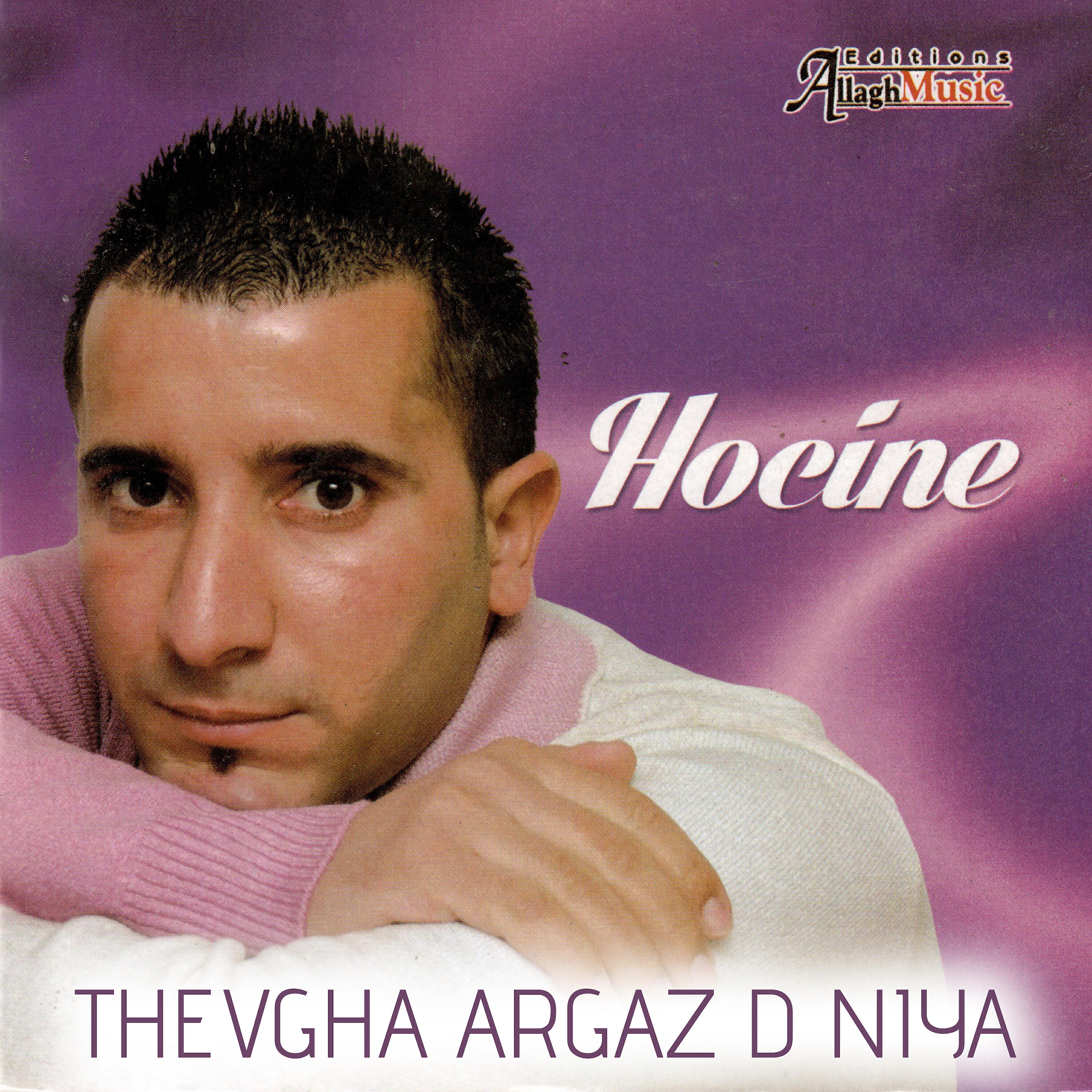 Релиз Thevgha Argaz D Niya