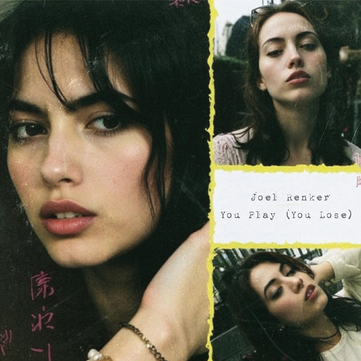 Релиз You Play (You Lose)