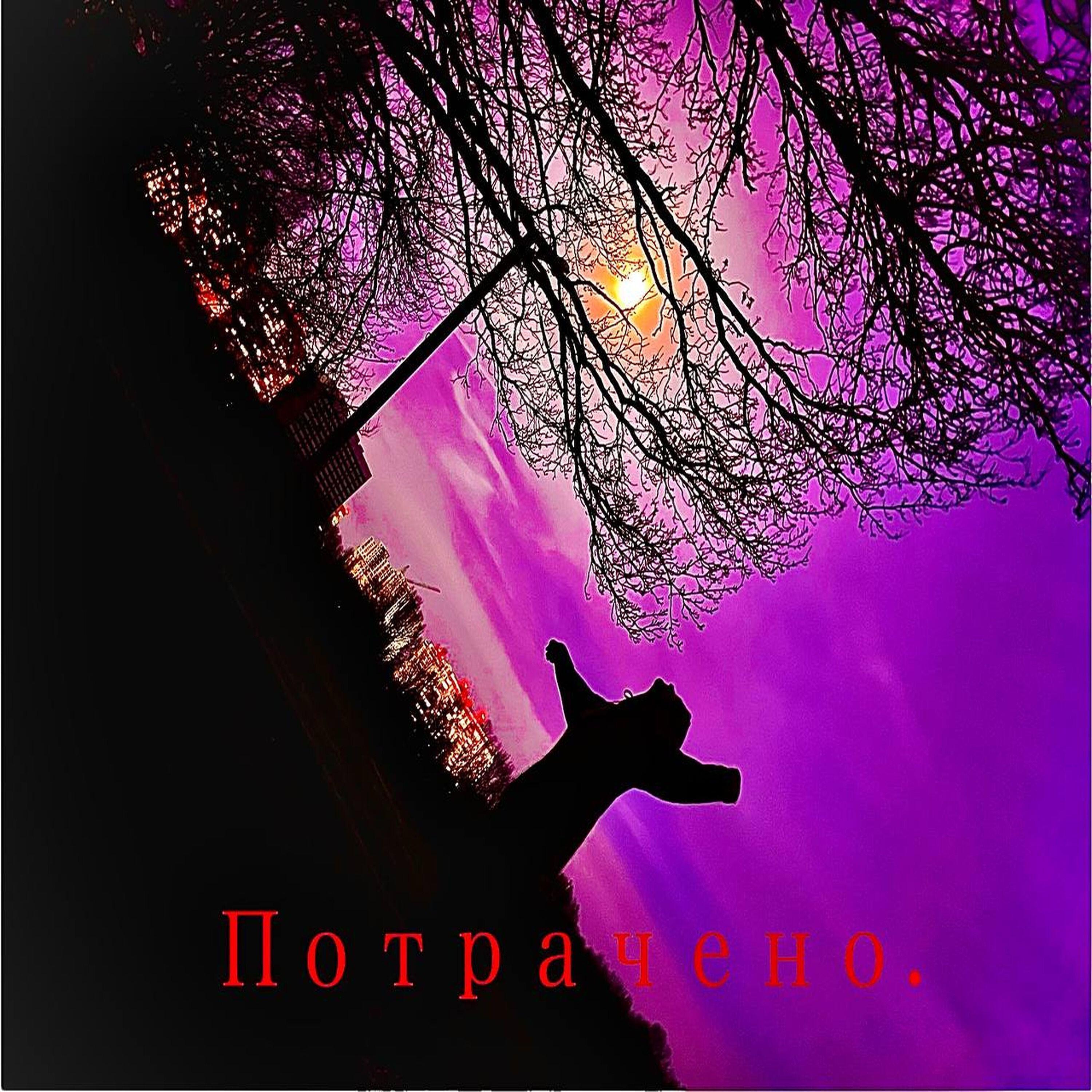 Russian Dirty Boy