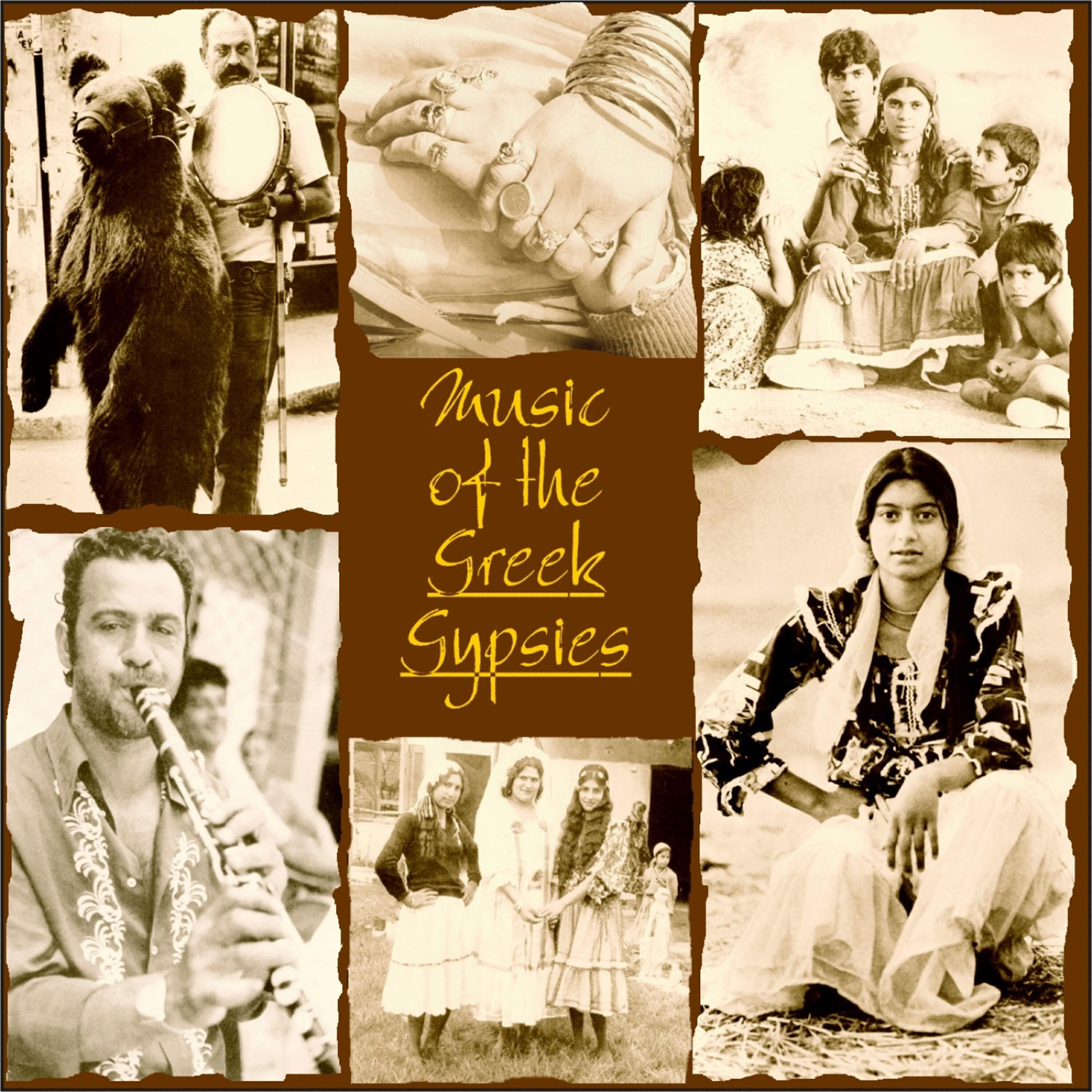 Релиз Music of the Greek Gypsies