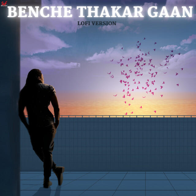 Релиз Benche Thakar Gaan- Lofi