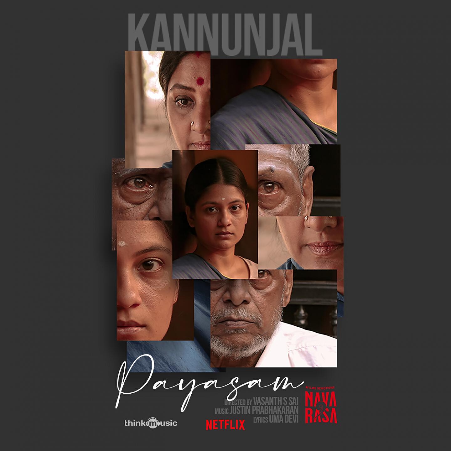 Релиз Kannunjal