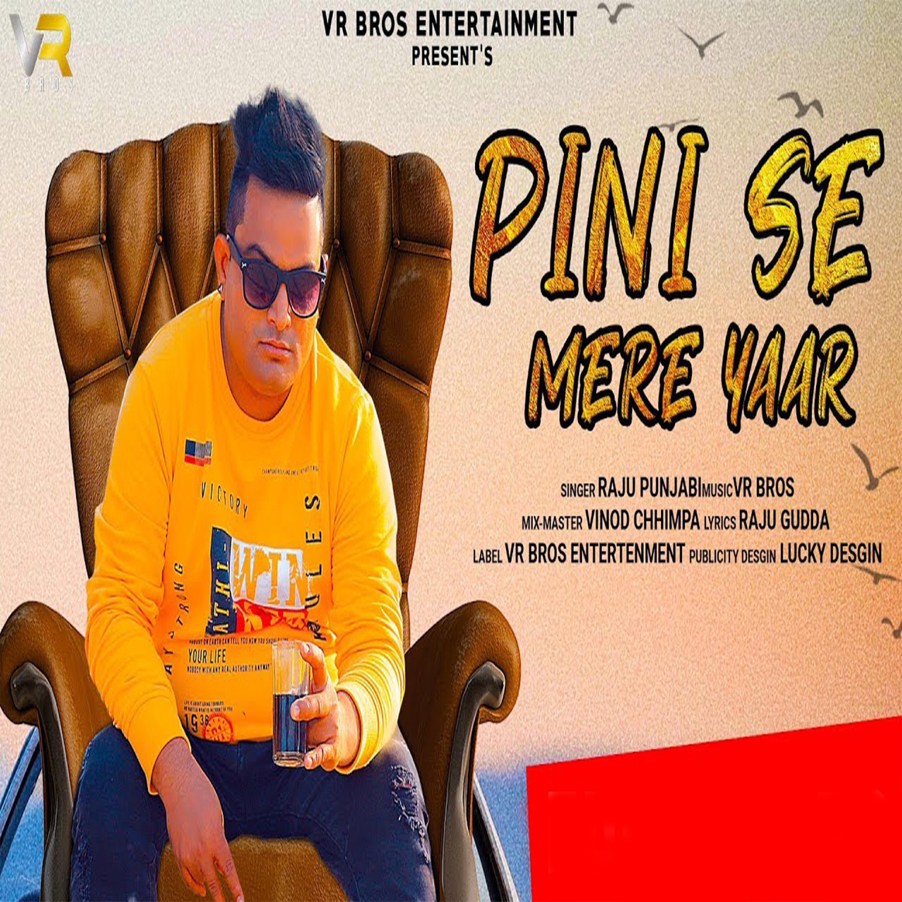 Релиз Pini Se Mere Yaar