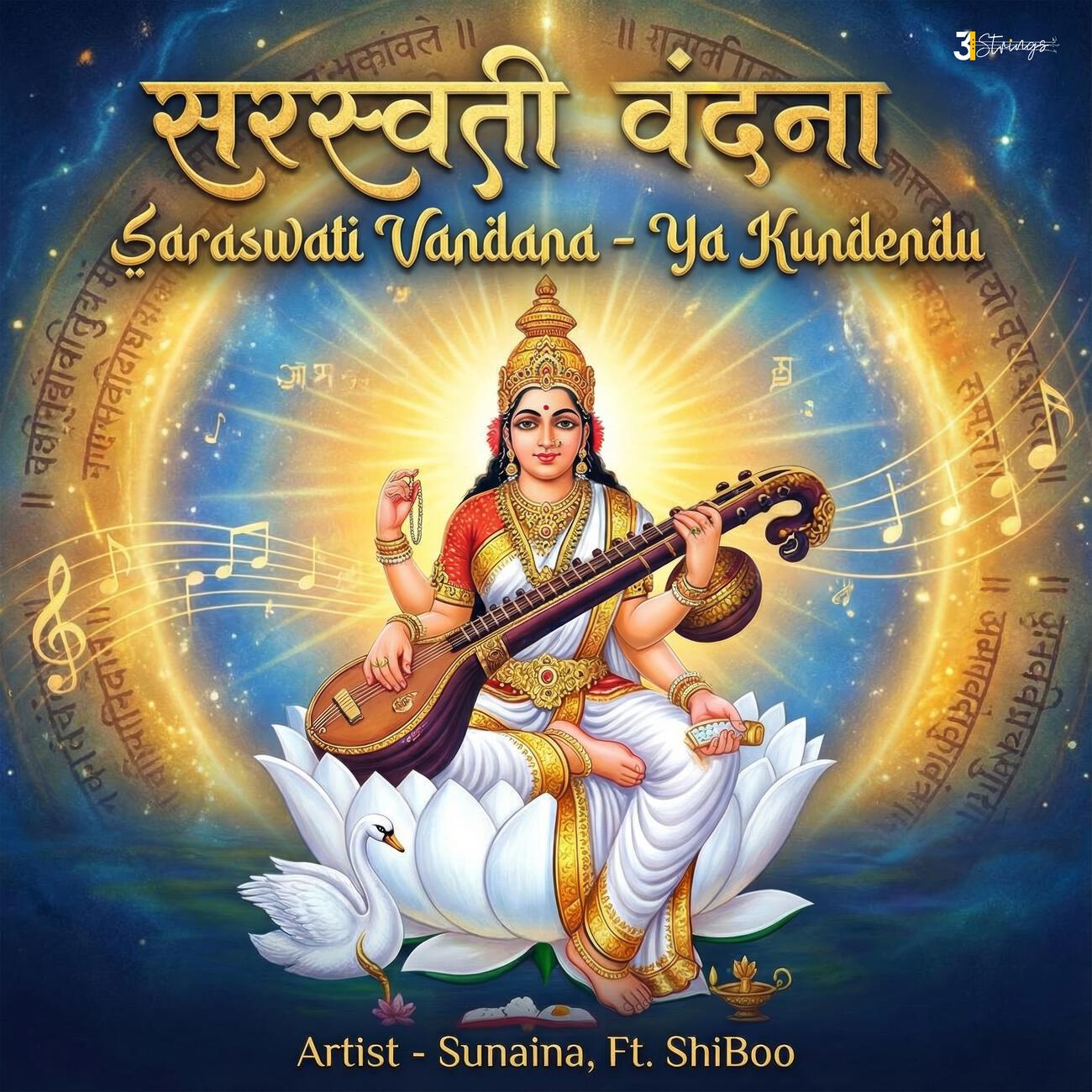 Релиз Saraswati Vandana - Ya Kundendu