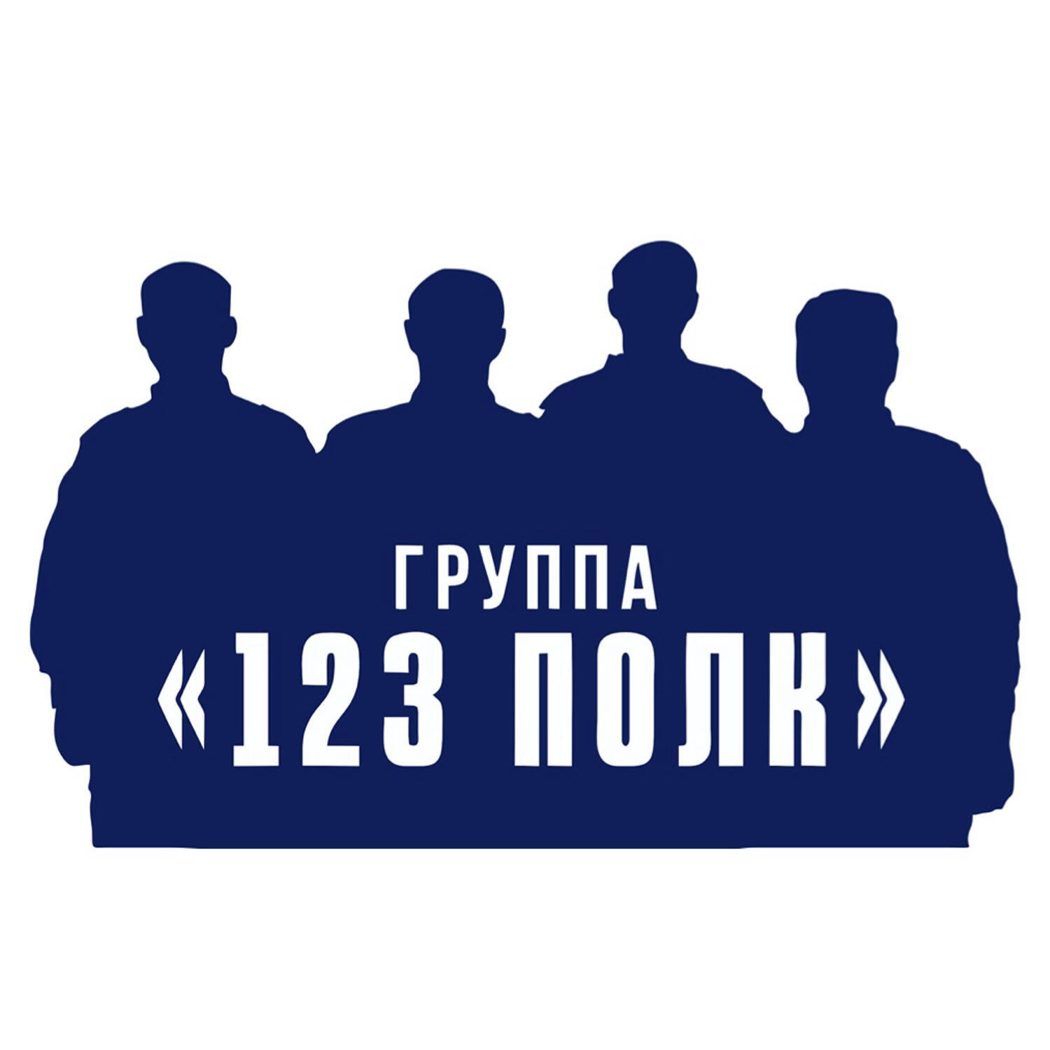 123 POLK