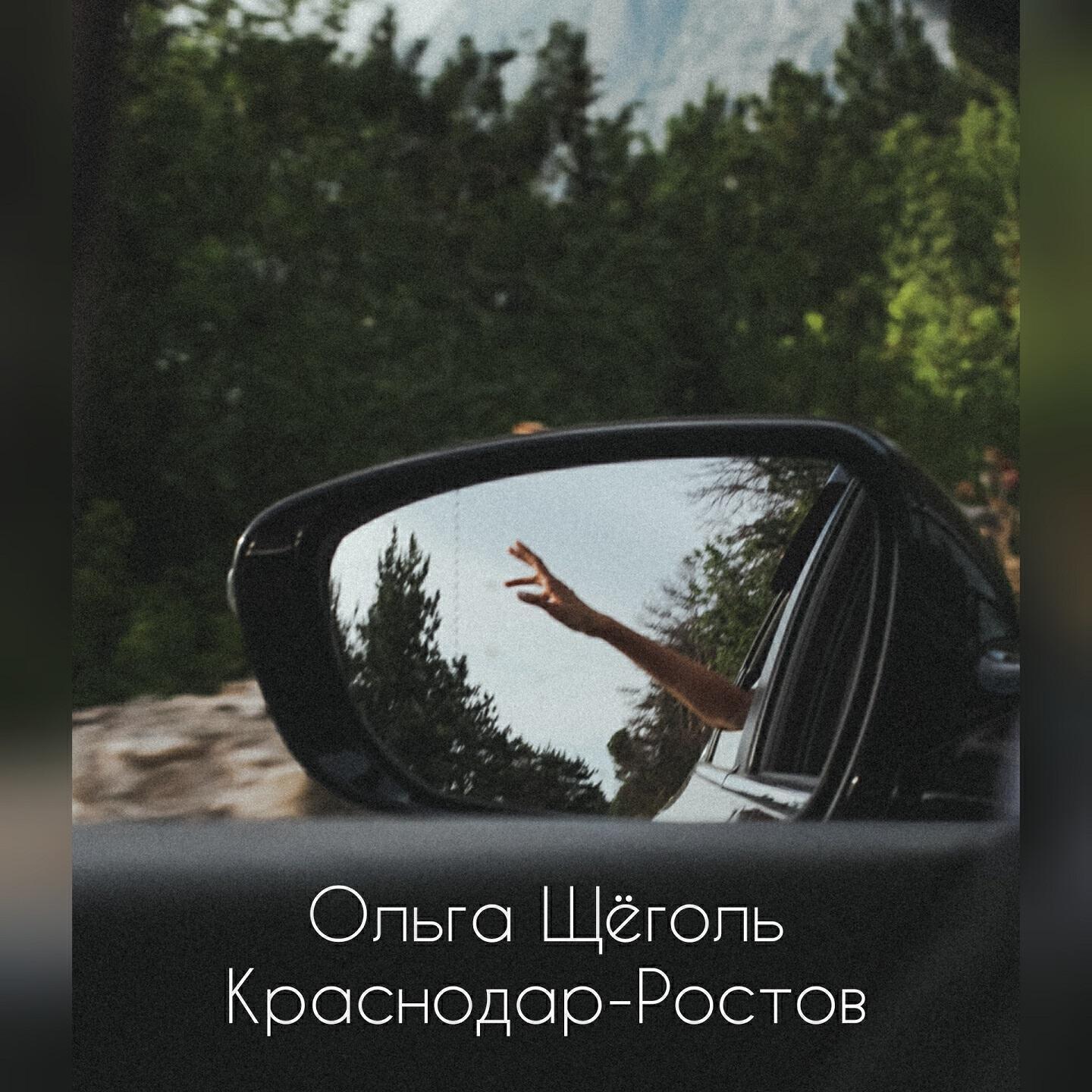 Обложка артиста