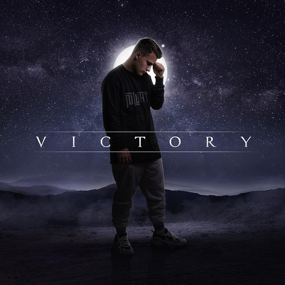 Релиз Victory