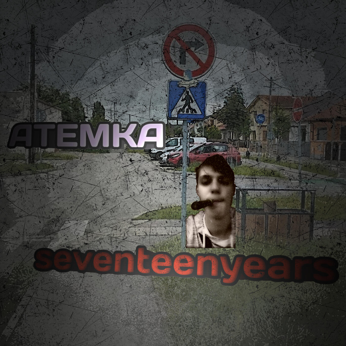 Релиз Seventeenyears