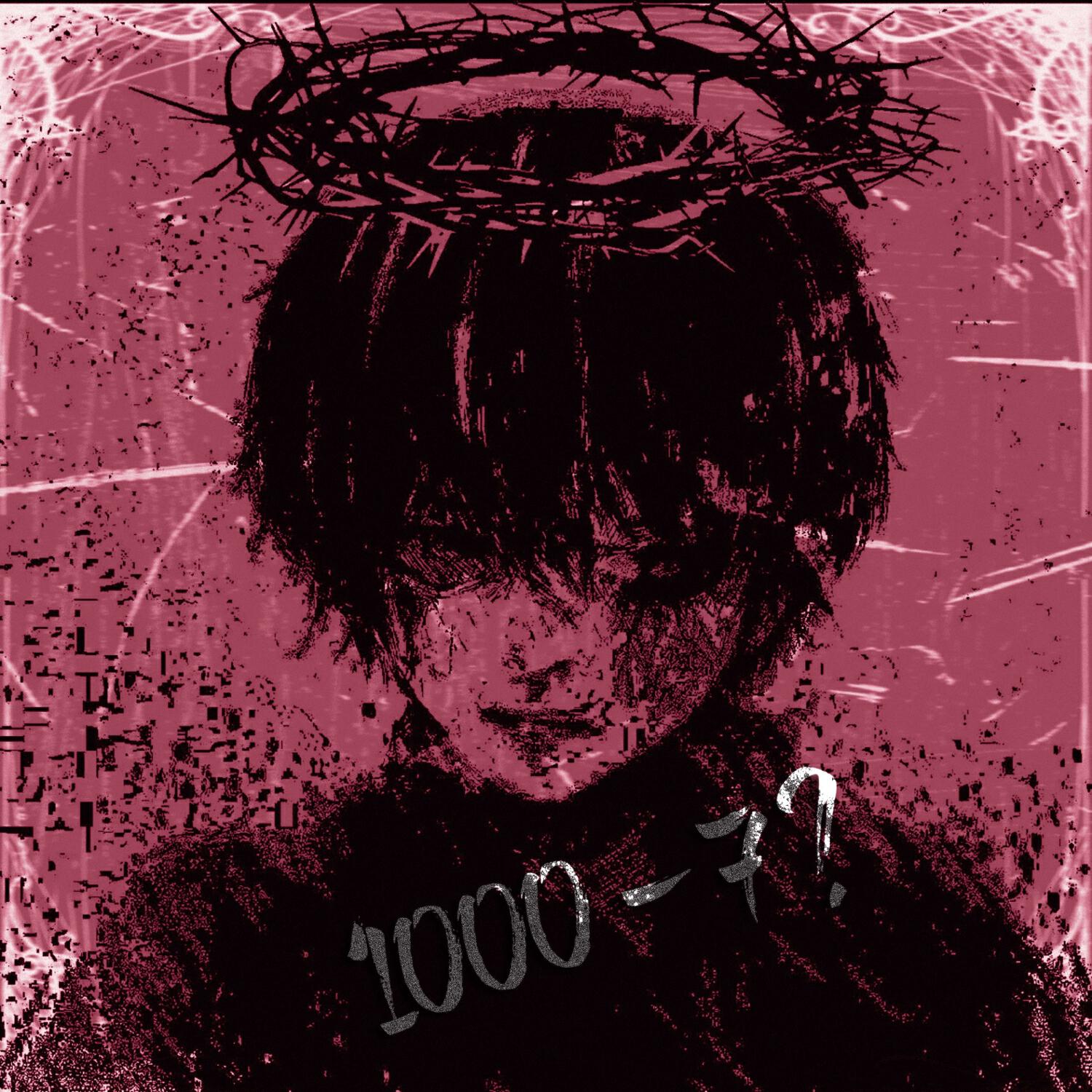 Релиз 1000-7?