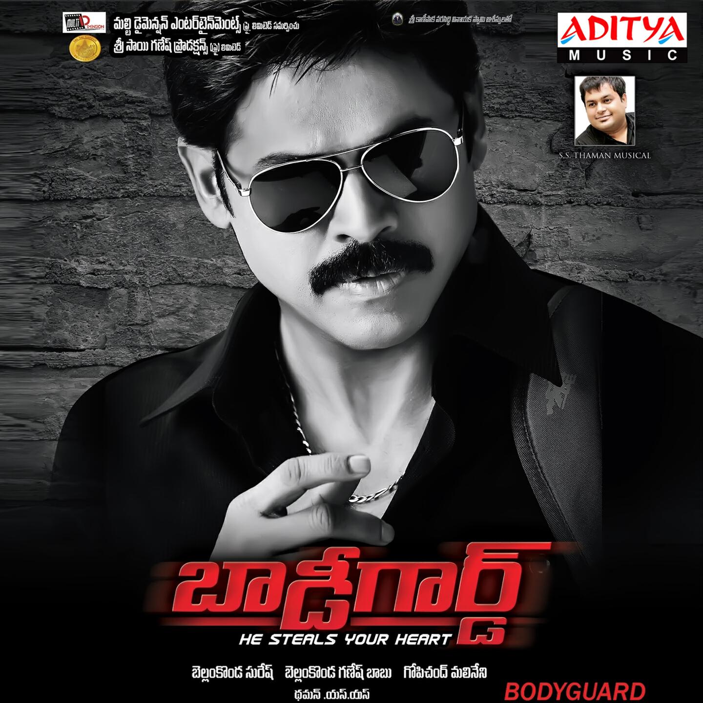 Скачать песню Baba Sehgal, Ramya, Naveen Madhav, Rahul Nambiar, M.L.R. Karthikeyan - Body Guard бесплатно в MP3 для Android и iOS