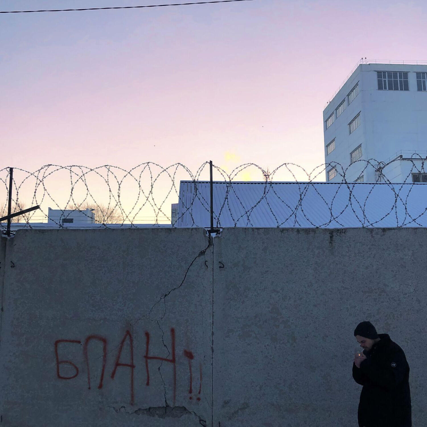 Релиз XX