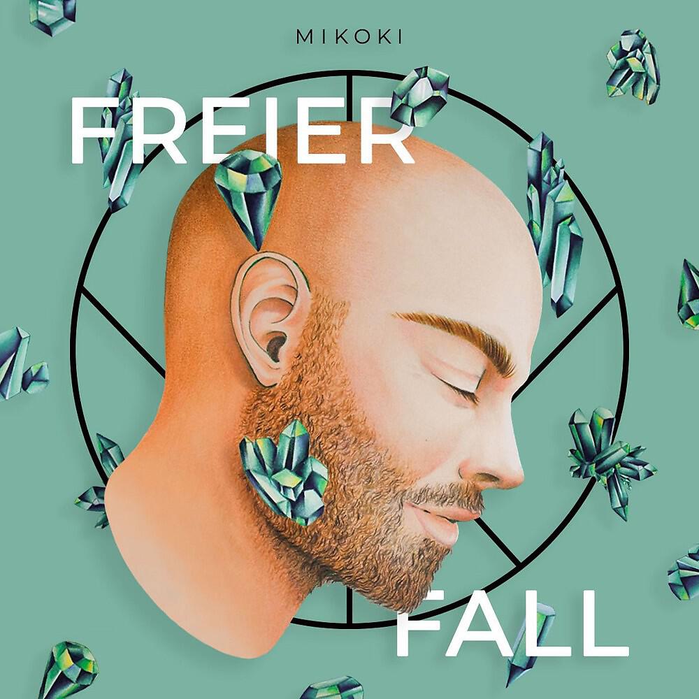 Релиз Freier Fall