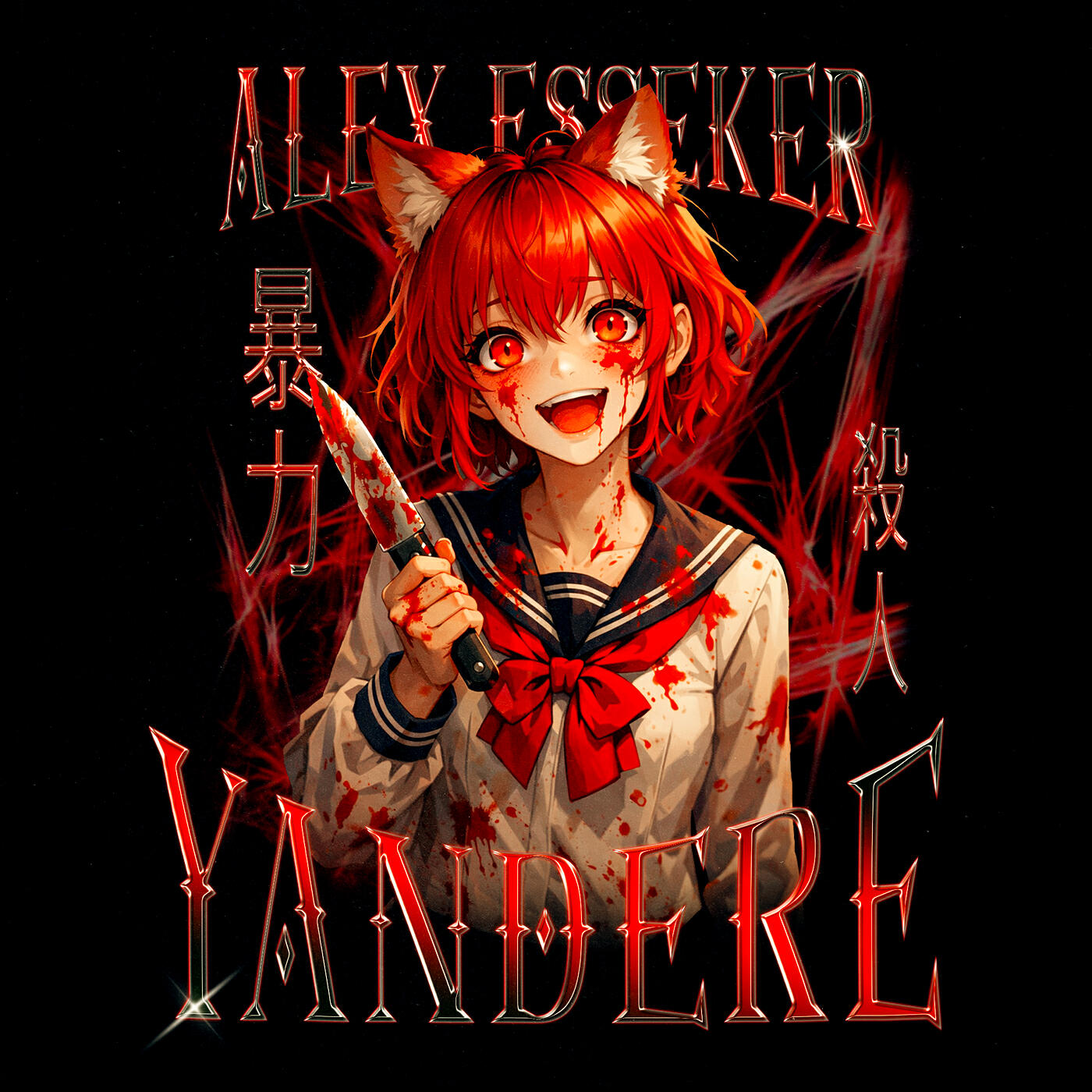 Релиз Yandere