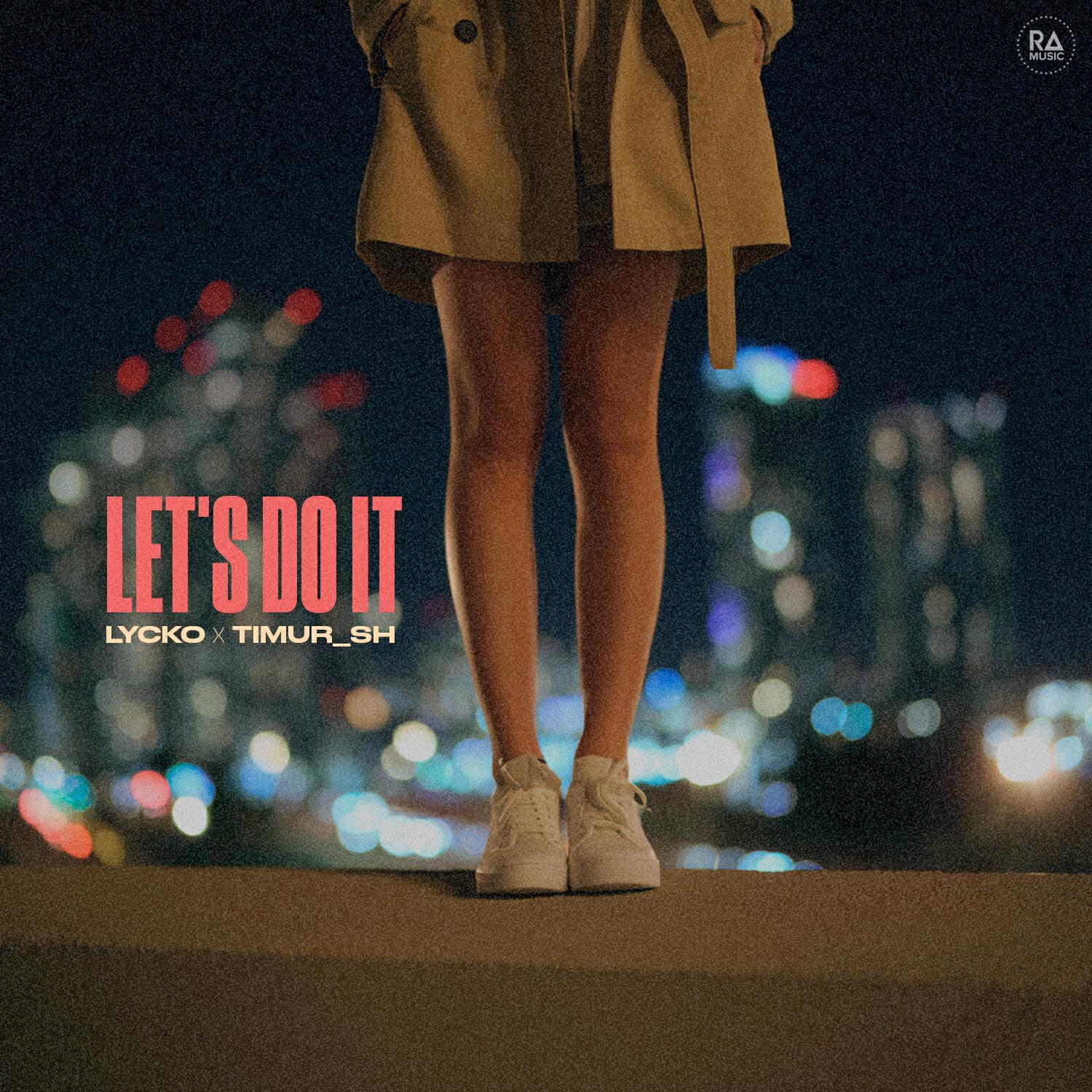 Релиз Let's Do It