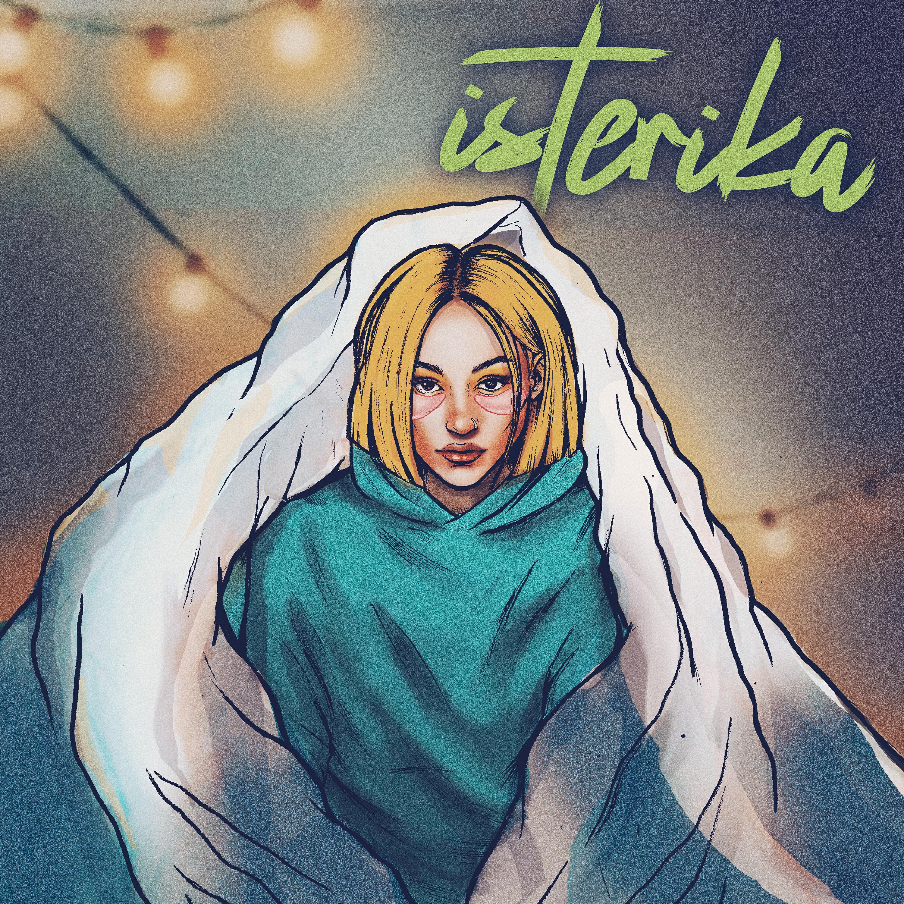 Релиз истерика