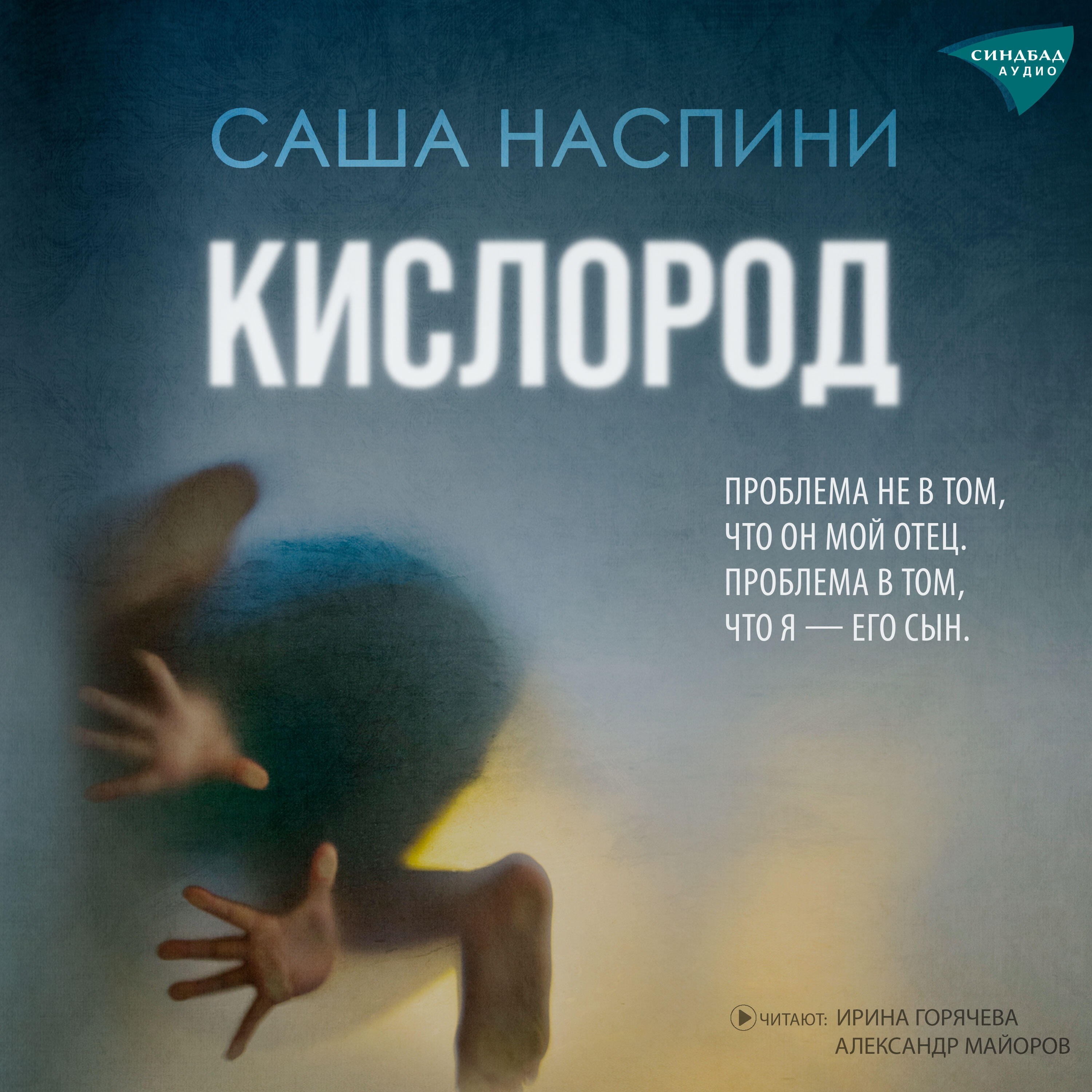 Книга Кислород