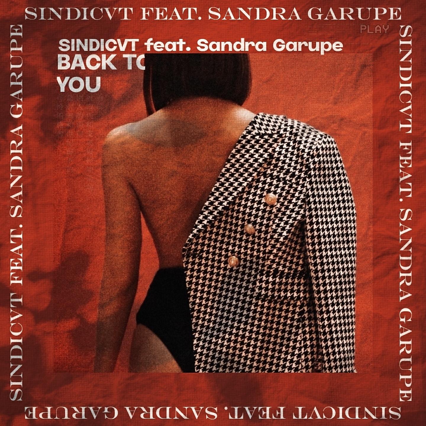 Релиз Back To You