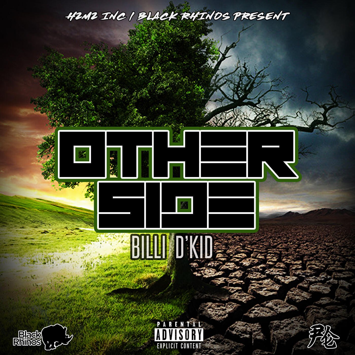 Релиз Other Side